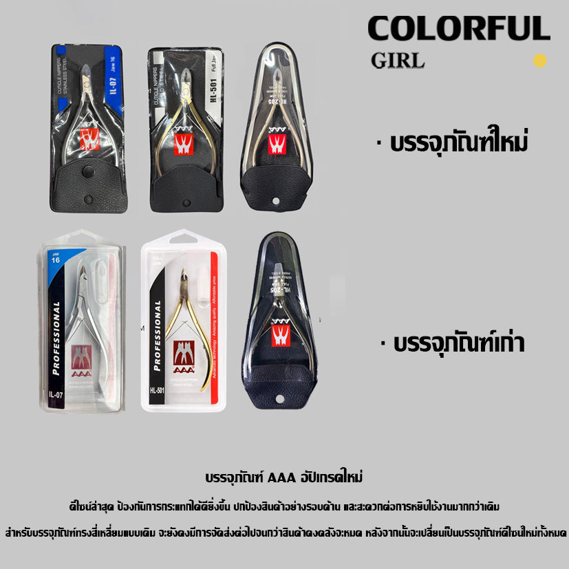 【พร้อมส่ง】กรรไกรตัดหนัง"เวียดนาม AAA"อย่างดี ทนทาน กรรไกรตัดหนัง สแตนเลส คุณภาพดีเยี่ยม 🔥ขายดีที่สุด🔥