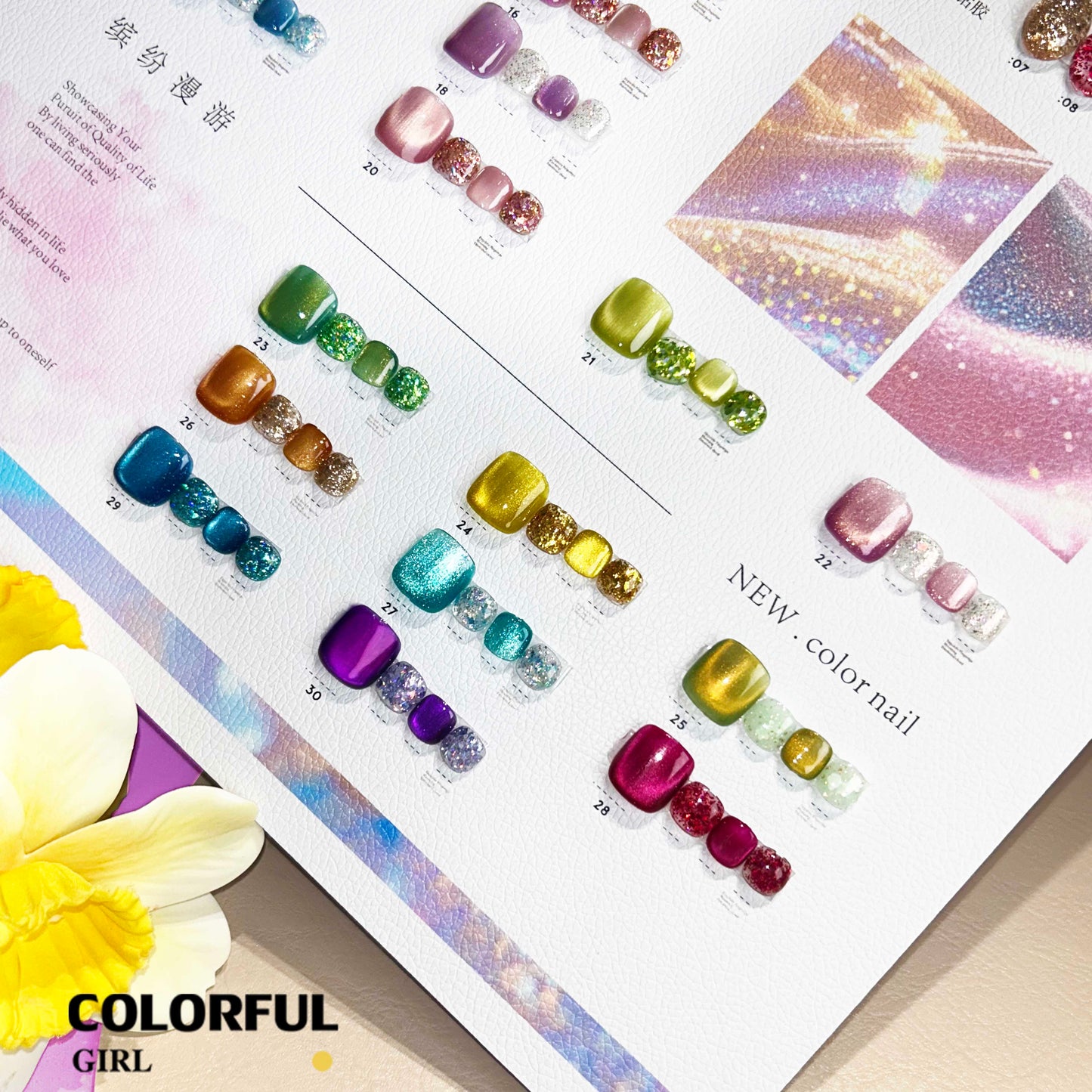 【พร้อมส่ง】MILAN 30 สี (18 สีเจลแคทอาย + 12 สีเจลกลิตเตอร์) ฟรีชาร์ตสี Cat Eye เจลแคทอายเนื้อซาติน + เจลกลิตเตอร์ (ทาชาร์ตสีมาให้แล้ว)