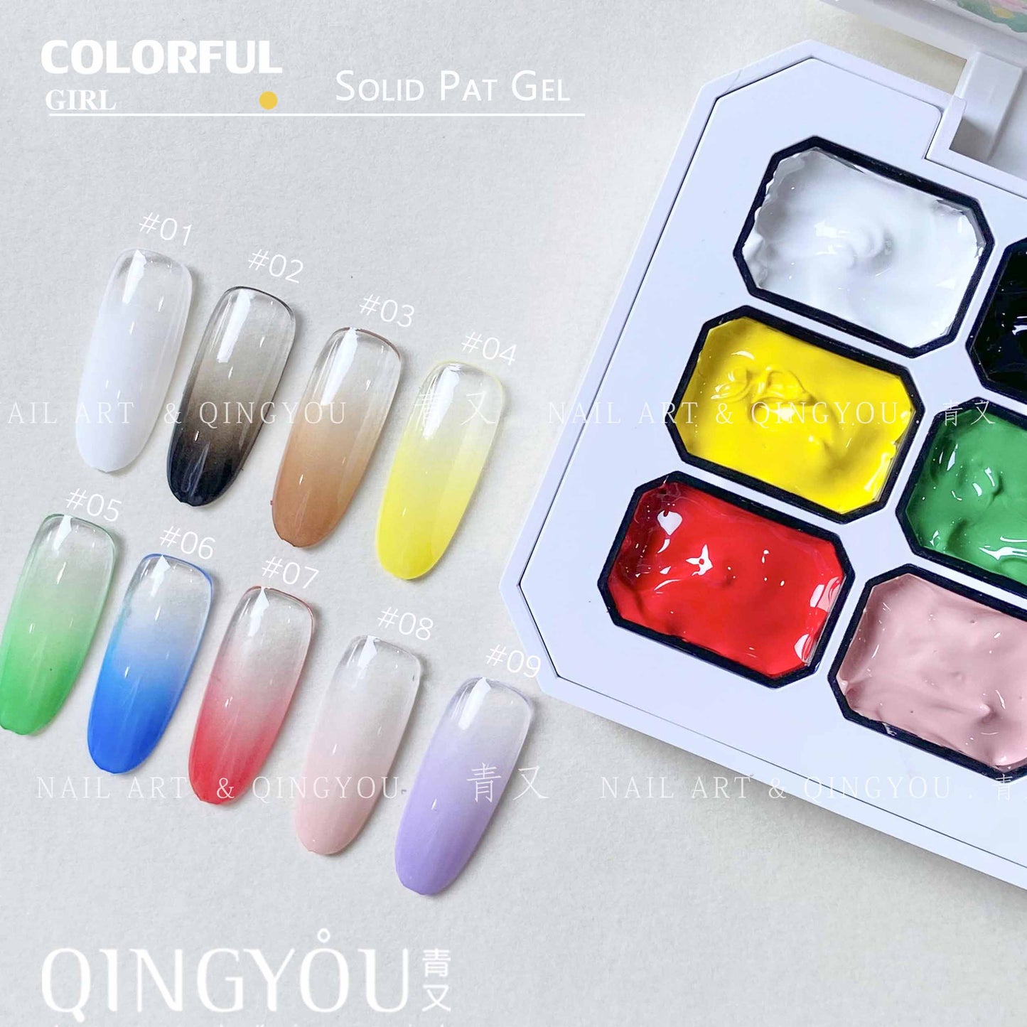 QINGYOU เล็บเจล 1 ชิ้น ใหม่Solid Pat Gel 9-square series หลากสี แถมพาเลตอะคริลิคใส ยาทาเล็บ, กาวทาสี, ยาทาเล็บสีทึบ
