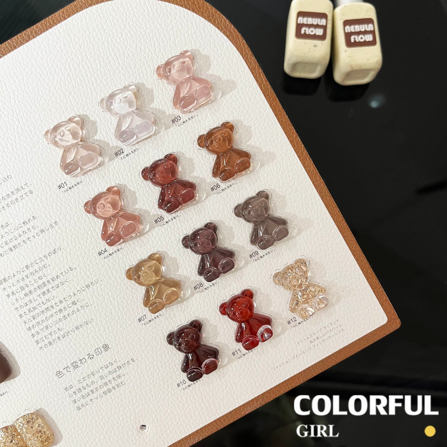 【พร้อมส่ง】 NF-009|12สี แบบแยกขวด สีเจลสีน้ำตาล NebulNFlow|     สีเจลสีพื้น/ สีเจลกลิซเตอร์/สีเจลไซรัป  วิบวับ สวยมาก สีแน่น ต้องอบ