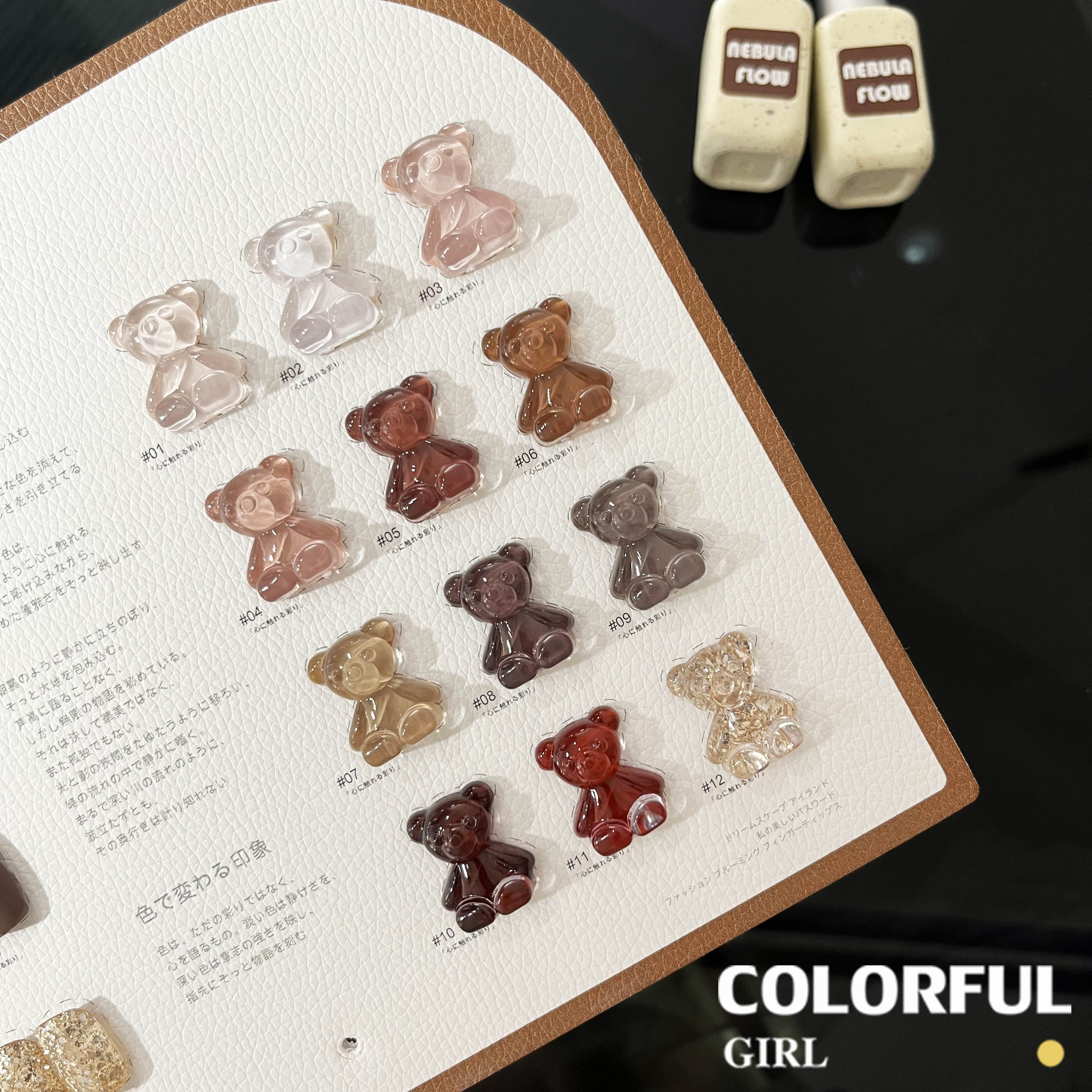 【พร้อมส่ง】 NF-009|12สี แบบแยกขวด สีเจลสีน้ำตาล NebulNFlow| สีเจลสีพื้น/ สีเจลกลิซเตอร์/สีเจลไซรัป วิบวับ สวยมาก สีแน่น ต้องอบ