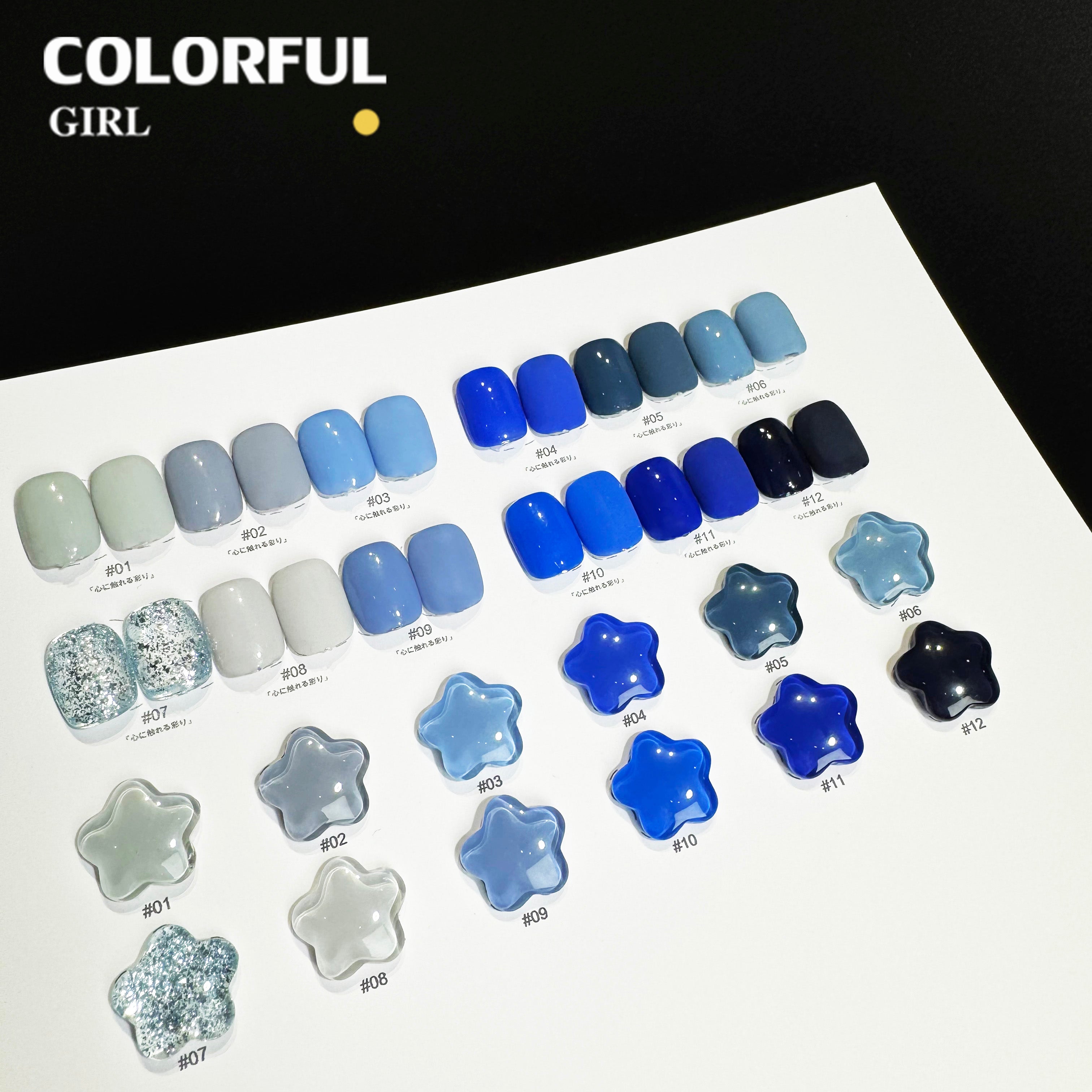 NebulaFlow 12สี แบบแยกขวด |สีเจลสีพื้น/สีเจลกลิซเตอร์ (ชาร์ทโทนน้ำเงิน)