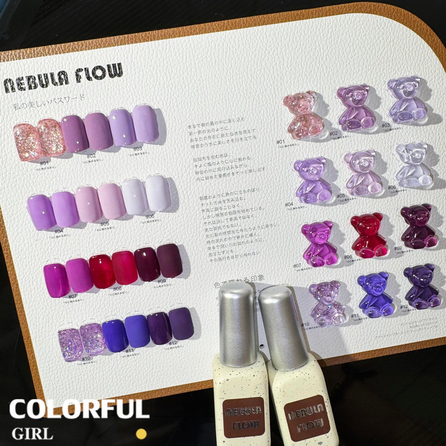 【พร้อมส่ง】NF-008|12สี แบบแยกขวด สีเจลสีม่วง  NebulNFlow |สีเจลสีพื้น/ สีเจลกลิซเตอร์/สีเจลไซรัป สวยมาก สีแน่น ต้องอบ วิบวับ