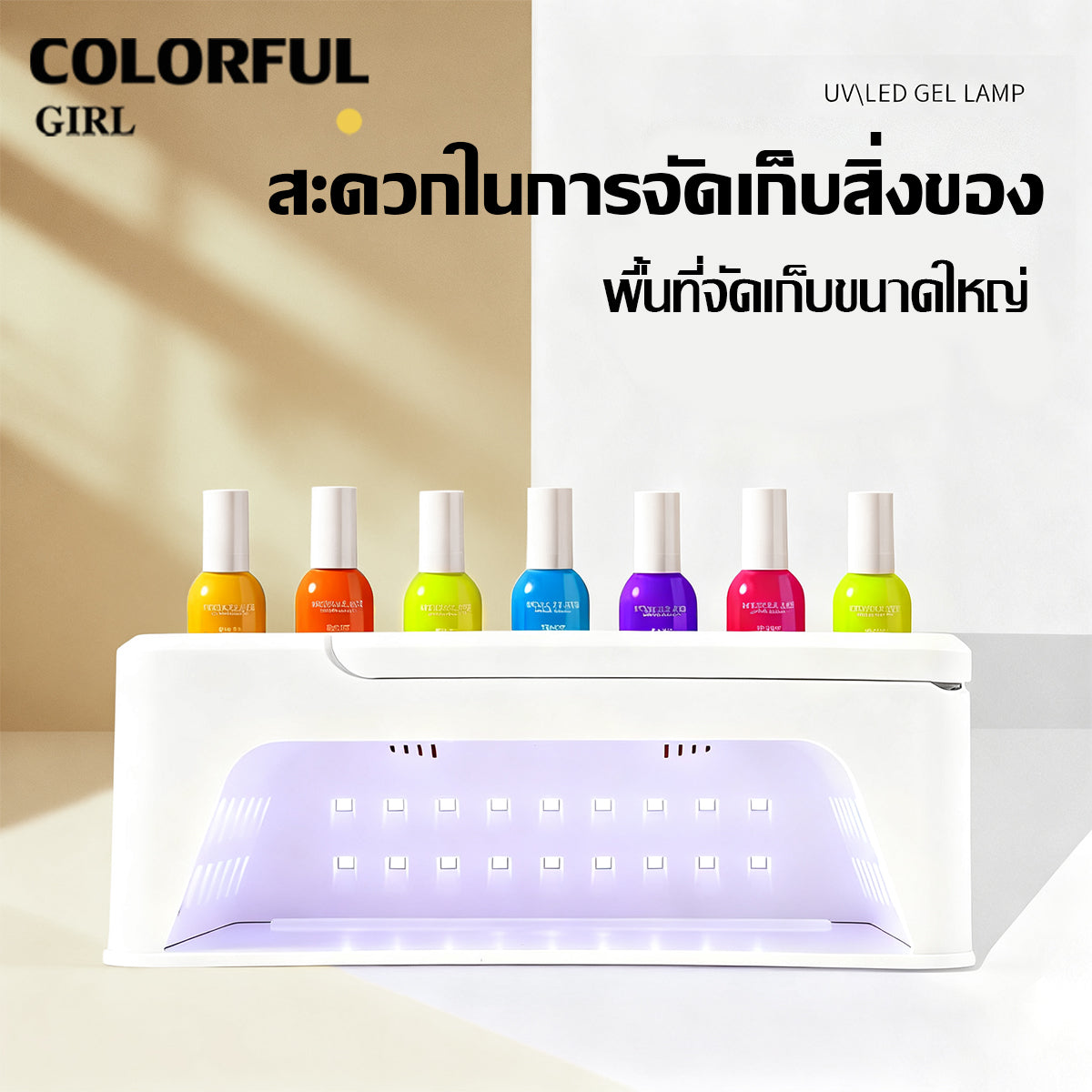 SUNUV เครื่องอบเล็บเจล รุ่น M8 / M7 380W 💅 แบบ 2-in-1 มาพร้อมที่วางแขน ตั้งเวลาได้ 4 ระดับ|แสงคู่ UV/LED ป้องกันมือคล้ำ ของแท้