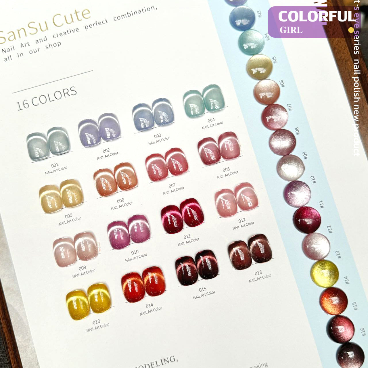 【พร้อมส่ง】SANSU16สี สีลูกแก้ว ฟรีชาร์ทสี Cat eye แม่เหล็ก เอฟเฟกต์มันเงามาก ที่ชาร์จไม้มีสัมผัสที่ดีมาก