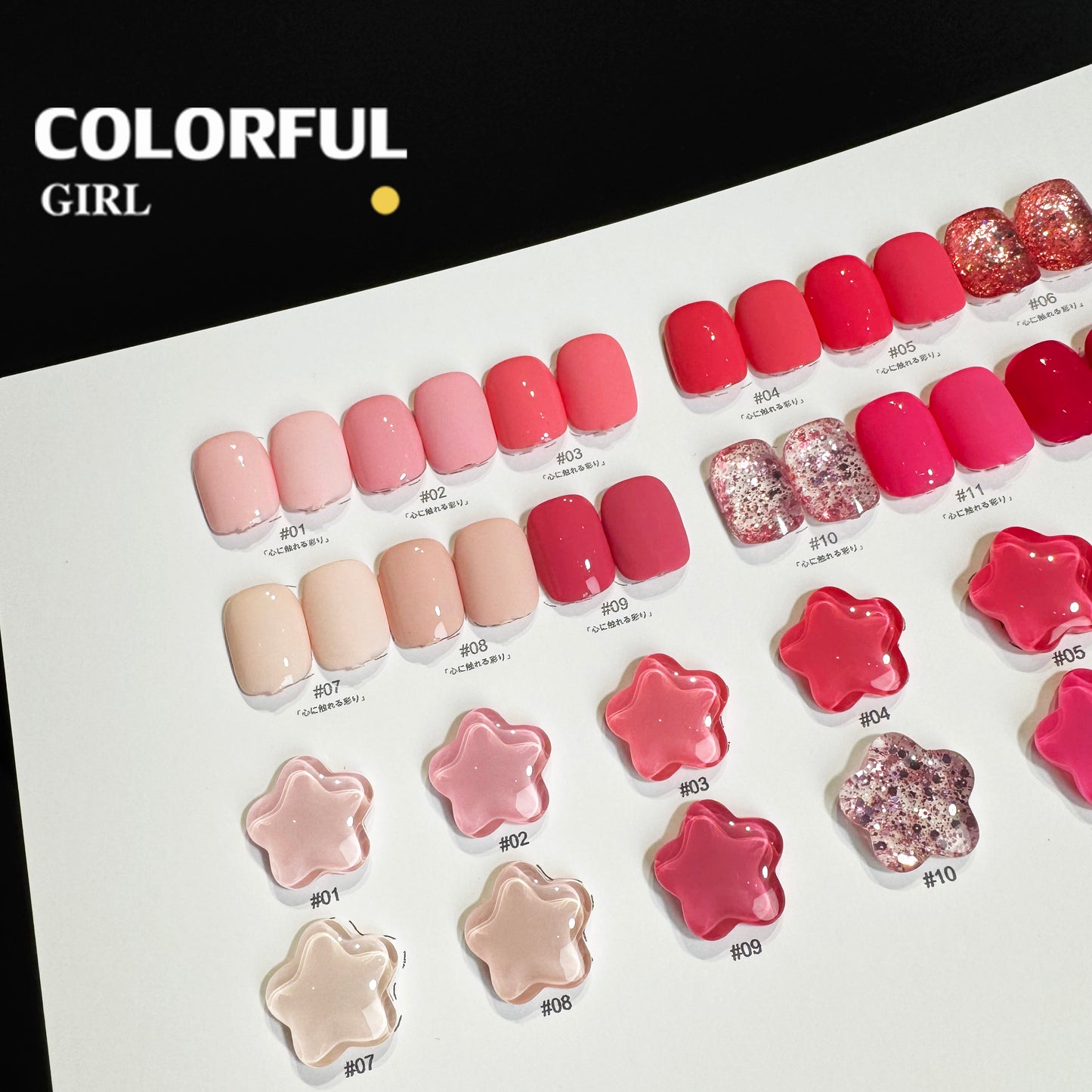 【พร้อมส่ง】NF-012 |12สี แบบแยกขวด สีเจลสีชมพู NebulNFlow| สีเจลกลิซเตอร์/สีเจลสีพื้น/ ต้องอบ สีแน่น วิบวับ สวยมาก