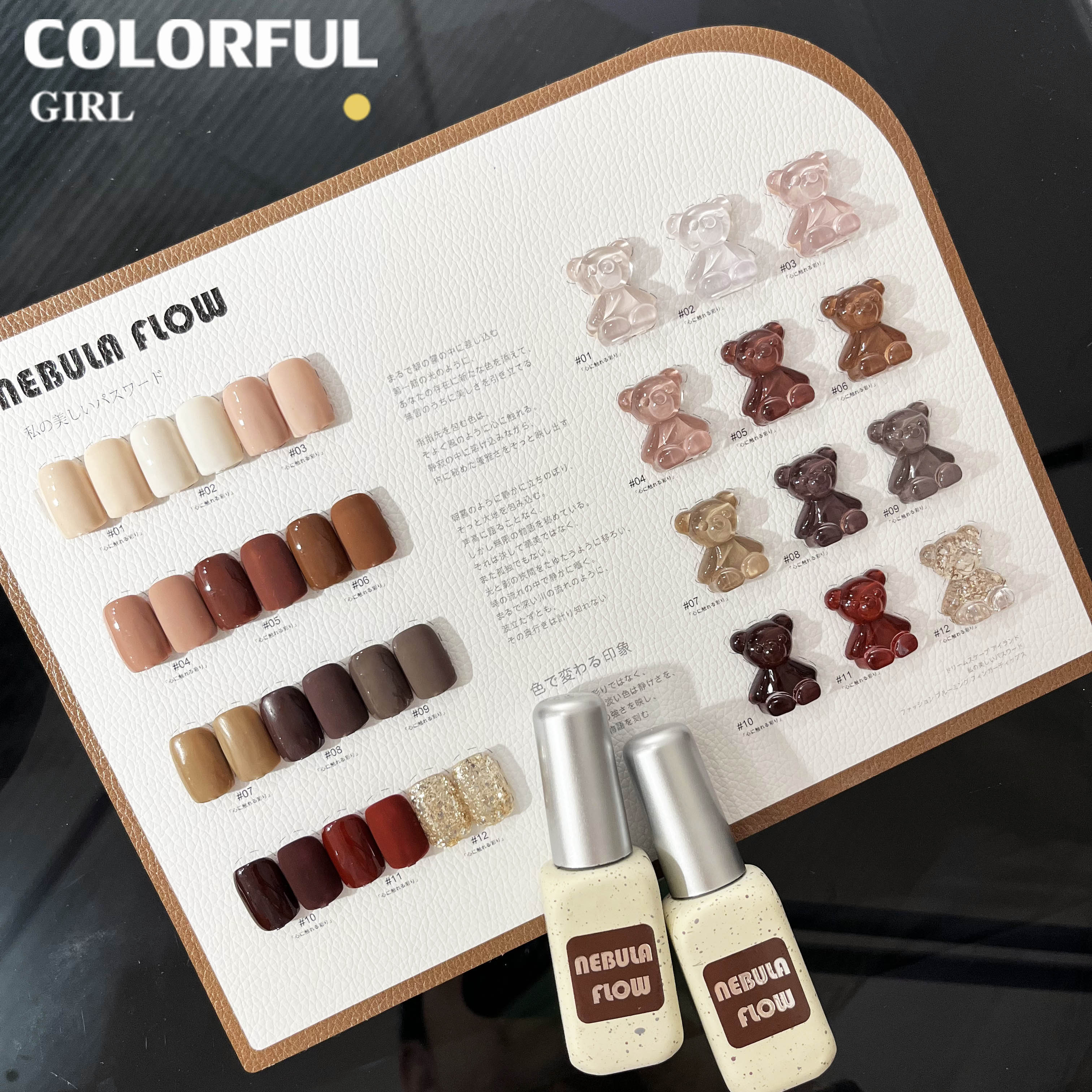 【พร้อมส่ง】 NF-009|12สี แบบแยกขวด สีเจลสีน้ำตาล NebulNFlow| สีเจลสีพื้น/ สีเจลกลิซเตอร์/สีเจลไซรัป วิบวับ สวยมาก สีแน่น ต้องอบ