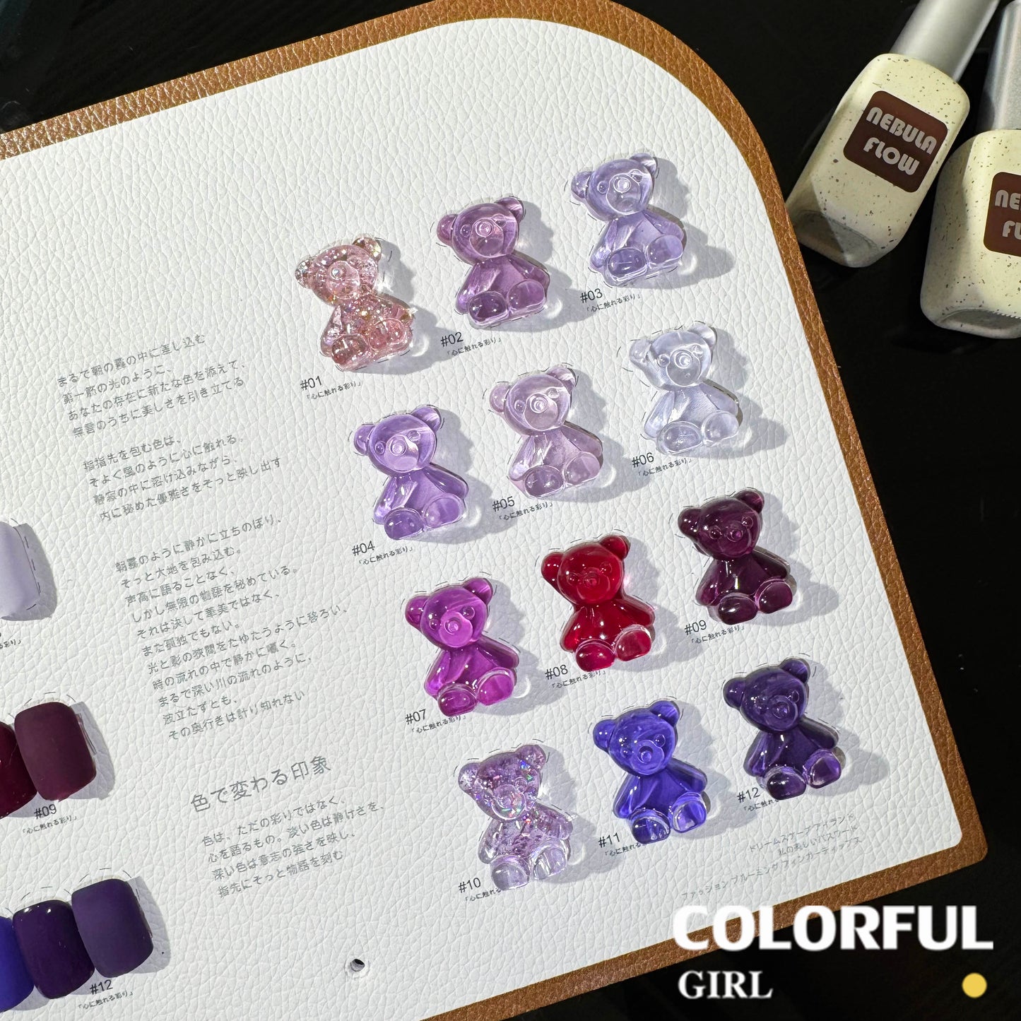 【พร้อมส่ง】NF-008|12สี แบบแยกขวด สีเจลสีม่วง  NebulNFlow |สีเจลสีพื้น/ สีเจลกลิซเตอร์/สีเจลไซรัป สวยมาก สีแน่น ต้องอบ วิบวับ