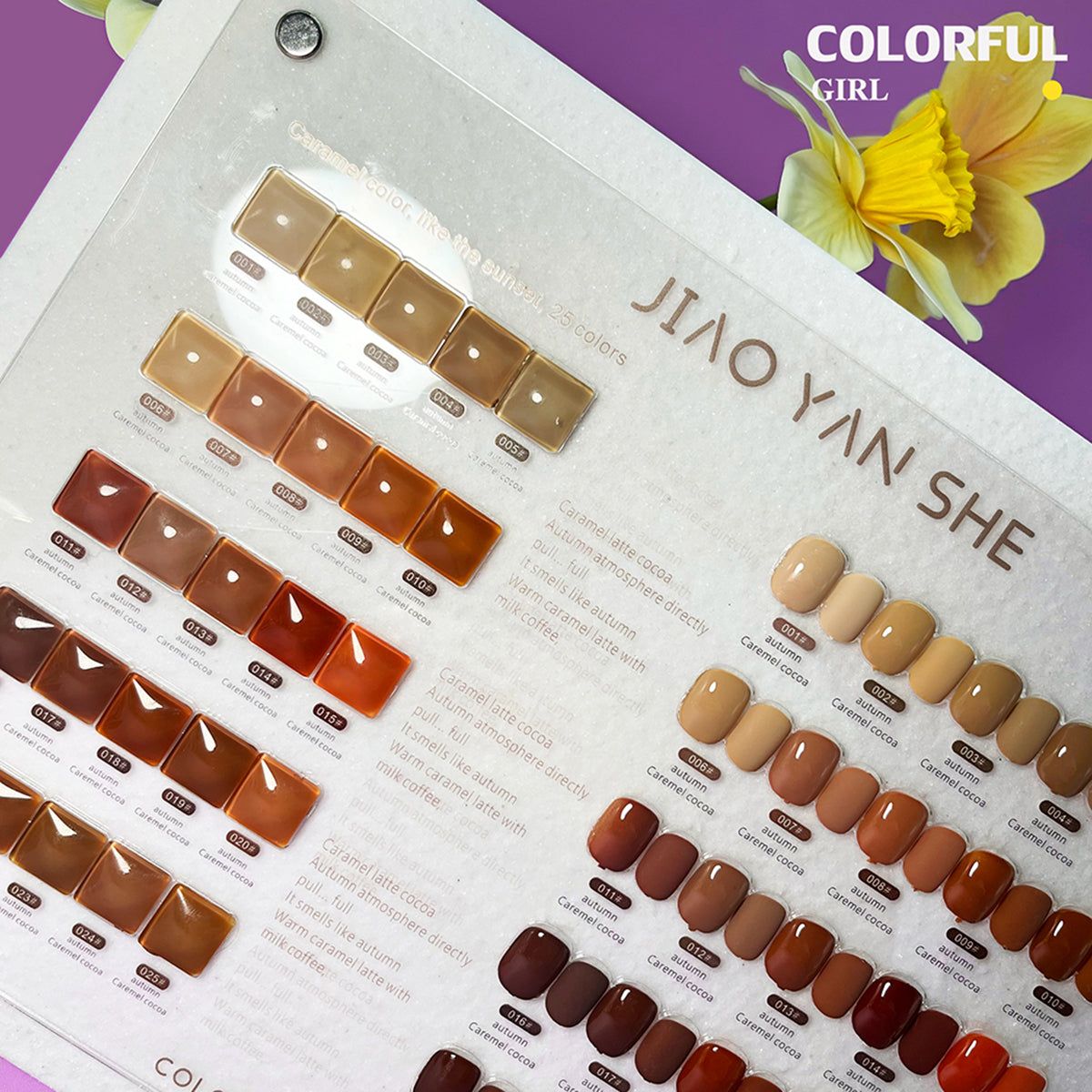 พร้อมส่งในไทยJIAO YAN SHEเซทสีเจล 25สี เอิทโทน คาราเมลโทน สีเจลทาเล็บ เจลทาเล็บ สีเจลลูกแก้ว