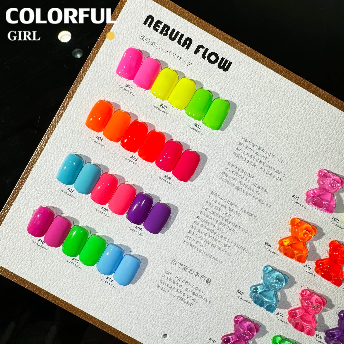 【พร้อมส่ง】 NF-013|12สี แบบแยกขวด สีเจลสีนีออน NebulNFlow|สีเจลสีพื้น/สีเจลกลิซเตอร์/ สีแน่น ต้องอบ วิบวับ สวยมาก