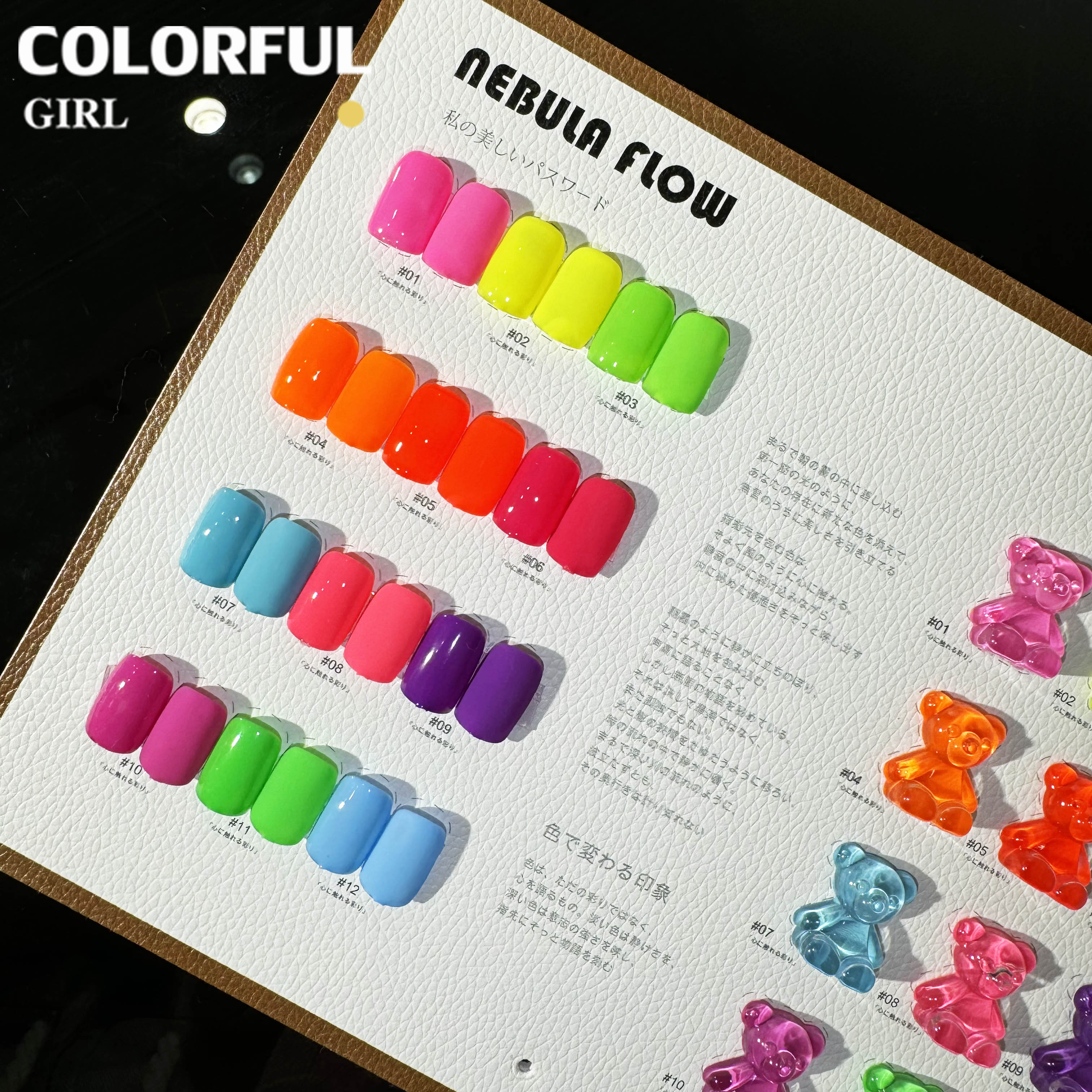 NebulNFlow แบบแยกขวด สีนีออน เบอร์ 1-12 |ไม่เรืองแสง