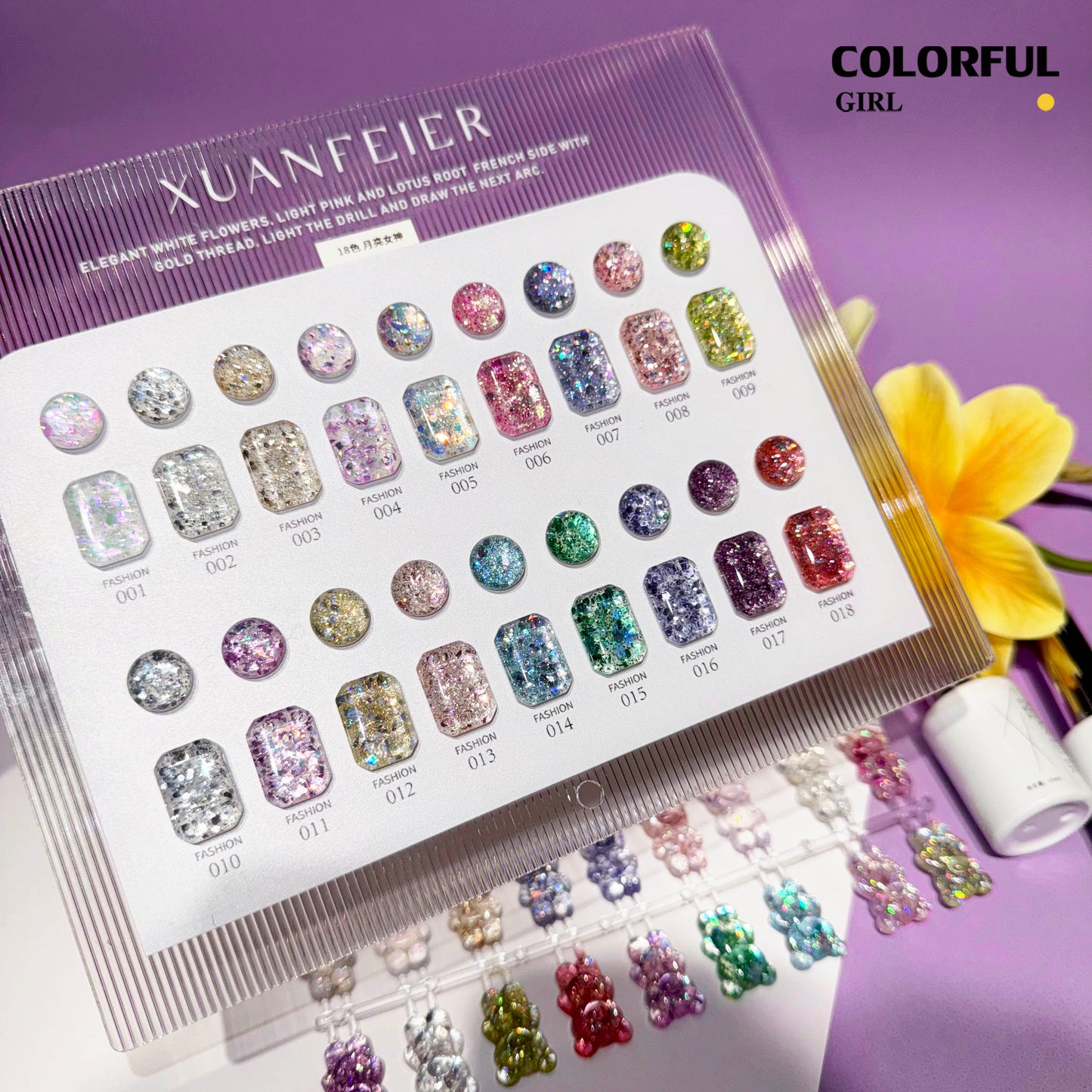 【พร้อมส่ง】สีสีเจล XUANFEIERสีกากเพชร สีเจลกลิซเตอร์ 18 สี แถม ชาร์ทสี(XUANFEIER) สีเจลกลิซเตอร์