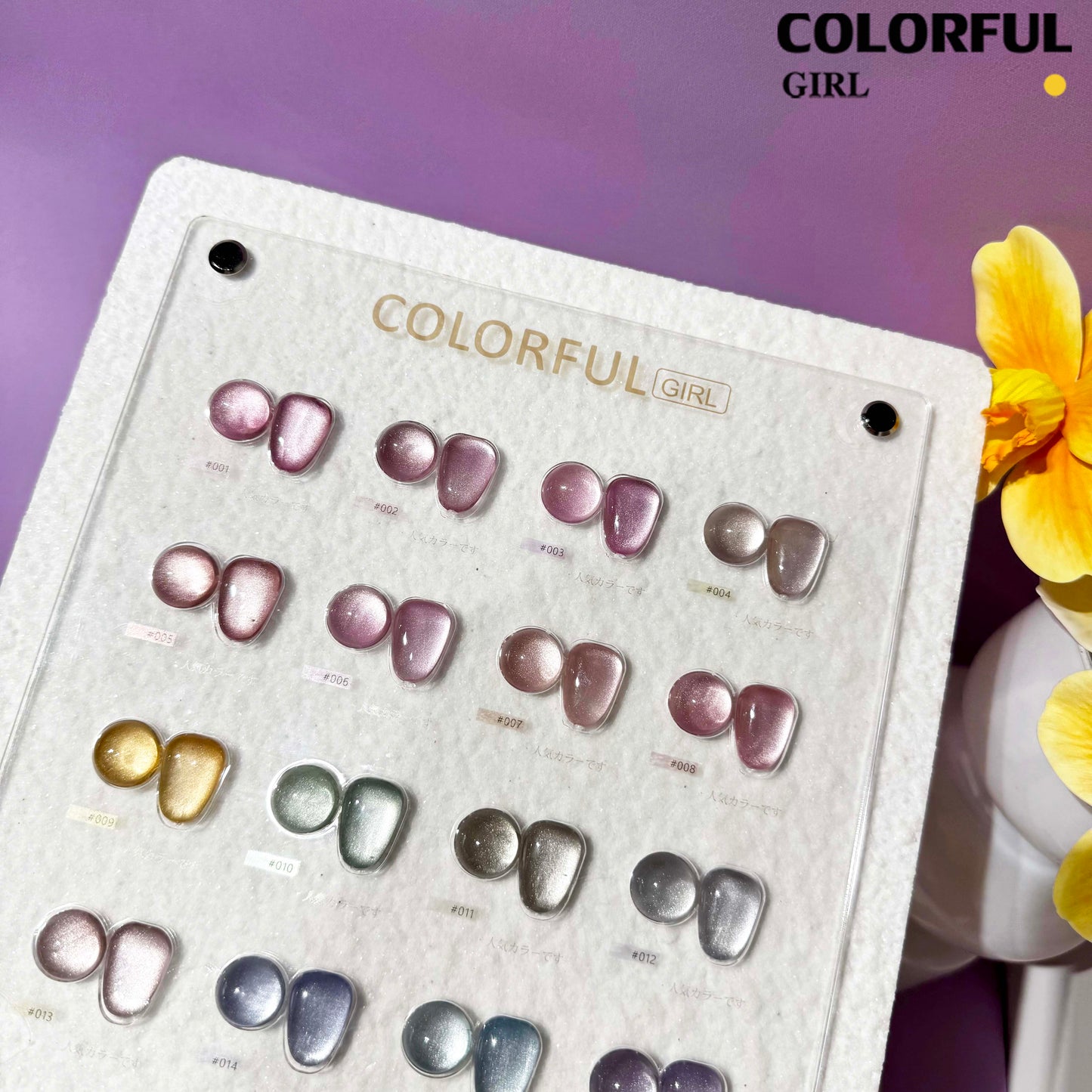 【พร้อมส่ง】Colorful girl 16สี เจลแคทอายผิวซาตินมุก สีเจลแคทอายเนื้อซาติน สีเจลแคทอาย 16สี สีลูกแก้ว ฟรีชาร์ทสี Cat eye 16สี (แถม ชาร์ทสี ทามาให้แล้ว)สีสวยมาก เงางามละเอียด เม็ดสีแน่นชัด