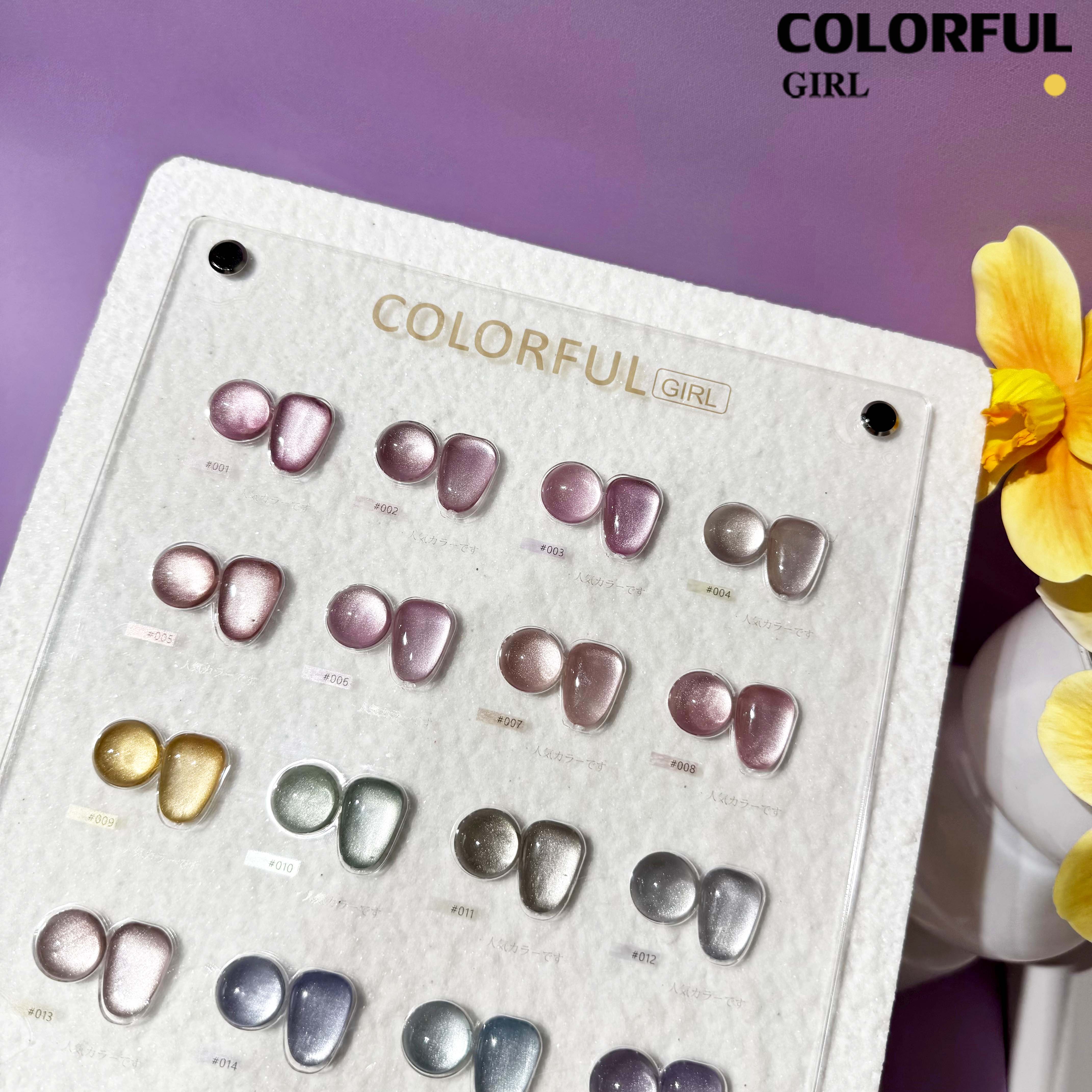 【พร้อมส่ง】Colorful girl 16สี เจลแคทอายผิวซาตินมุก สีเจลแคทอายเนื้อซาติน สีเจลแคทอาย 16สี สีลูกแก้ว ฟรีชาร์ทสี Cat eye 16สี (แถม ชาร์ทสี ทามาให้แล้ว)สีสวยมาก เงางามละเอียด เม็ดสีแน่นชัด
