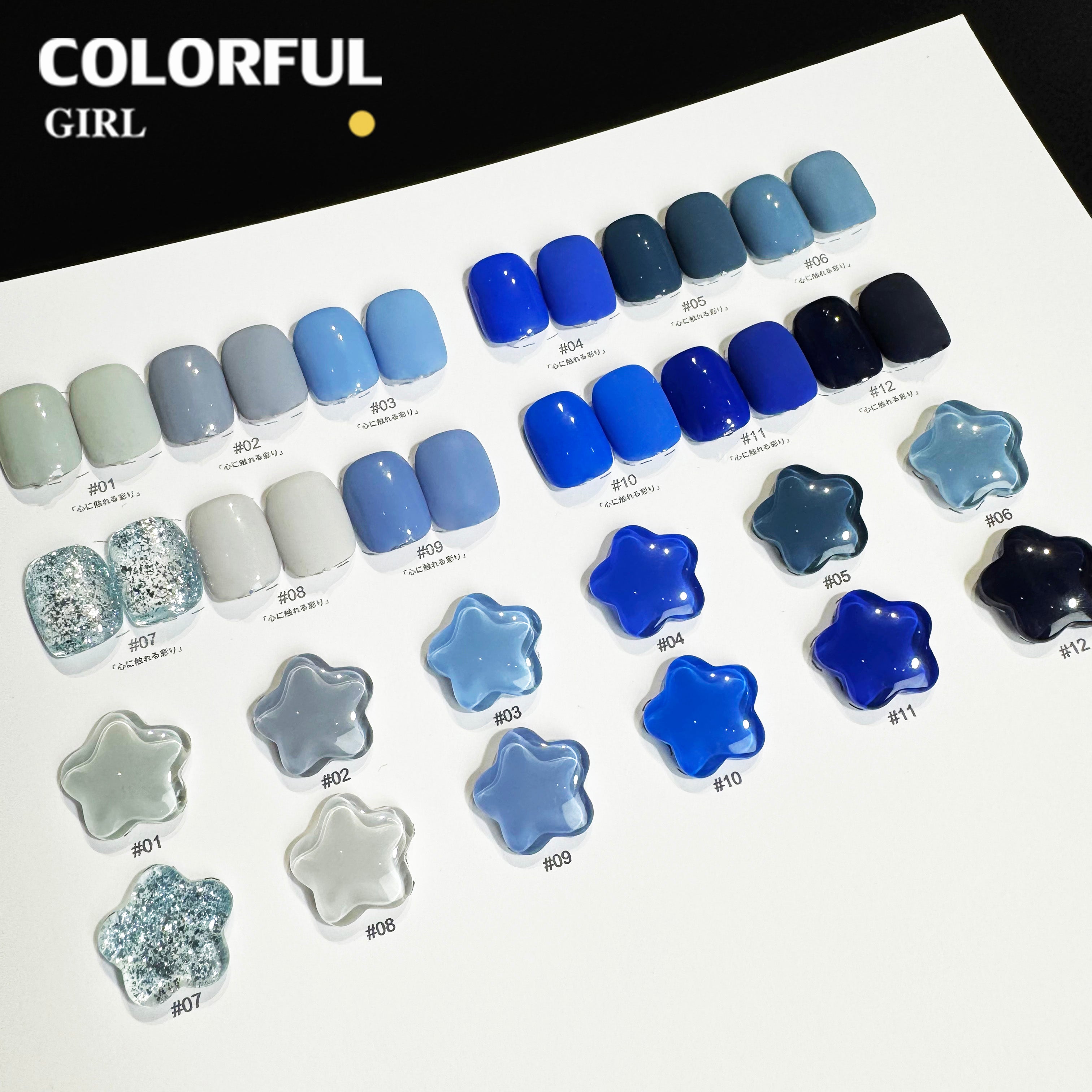 NebulaFlow 12สี แบบแยกขวด |สีเจลสีพื้น/สีเจลกลิซเตอร์ (ชาร์ทโทนน้ำเงิน)