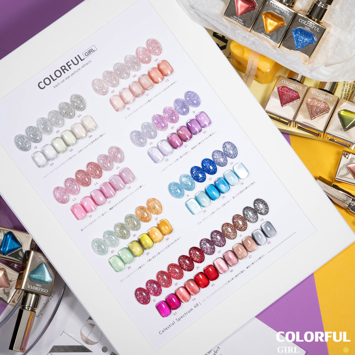 【พร้อมส่ง】Colorful Girl สีเจลแฟลชและสีเจลแคทอาย 48 สี สีเจลทาเล็บ เจลลูกแก้ว เจลแม่เหล็ก เจลกลิตเตอร์สะท้อนแสง กากเพชรวิบวับ ประกายแน่น เล่นแสงสวย อบด้วยไฟ UV/LED เลือกสีได้ พร้อมใช้งาน ✨