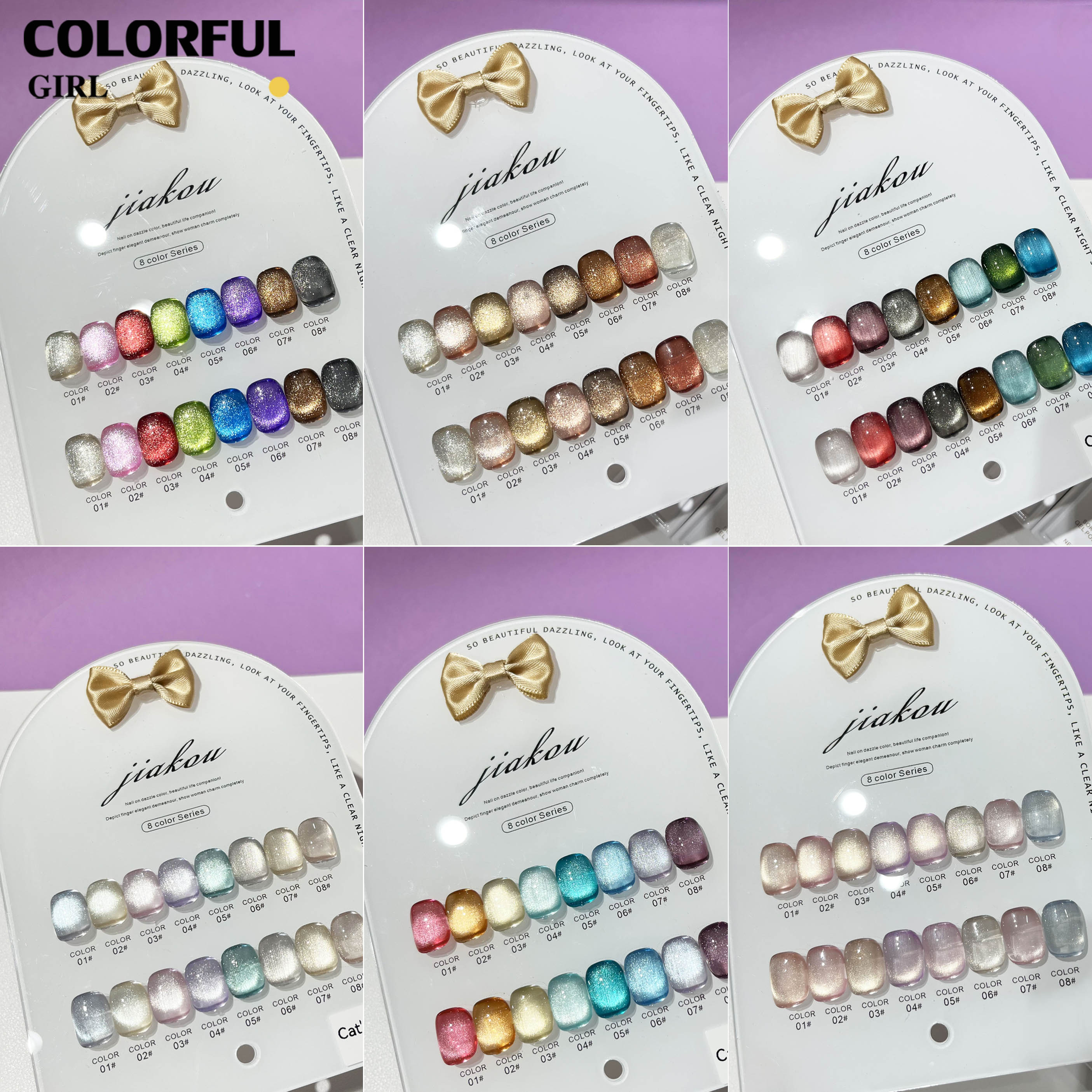 JIAKOU 8 สี สีเจลแคทอายเนื้อซาติน/สีเจลแคทอาย สีลูกแก้ว ฟรีชาร์ทสี