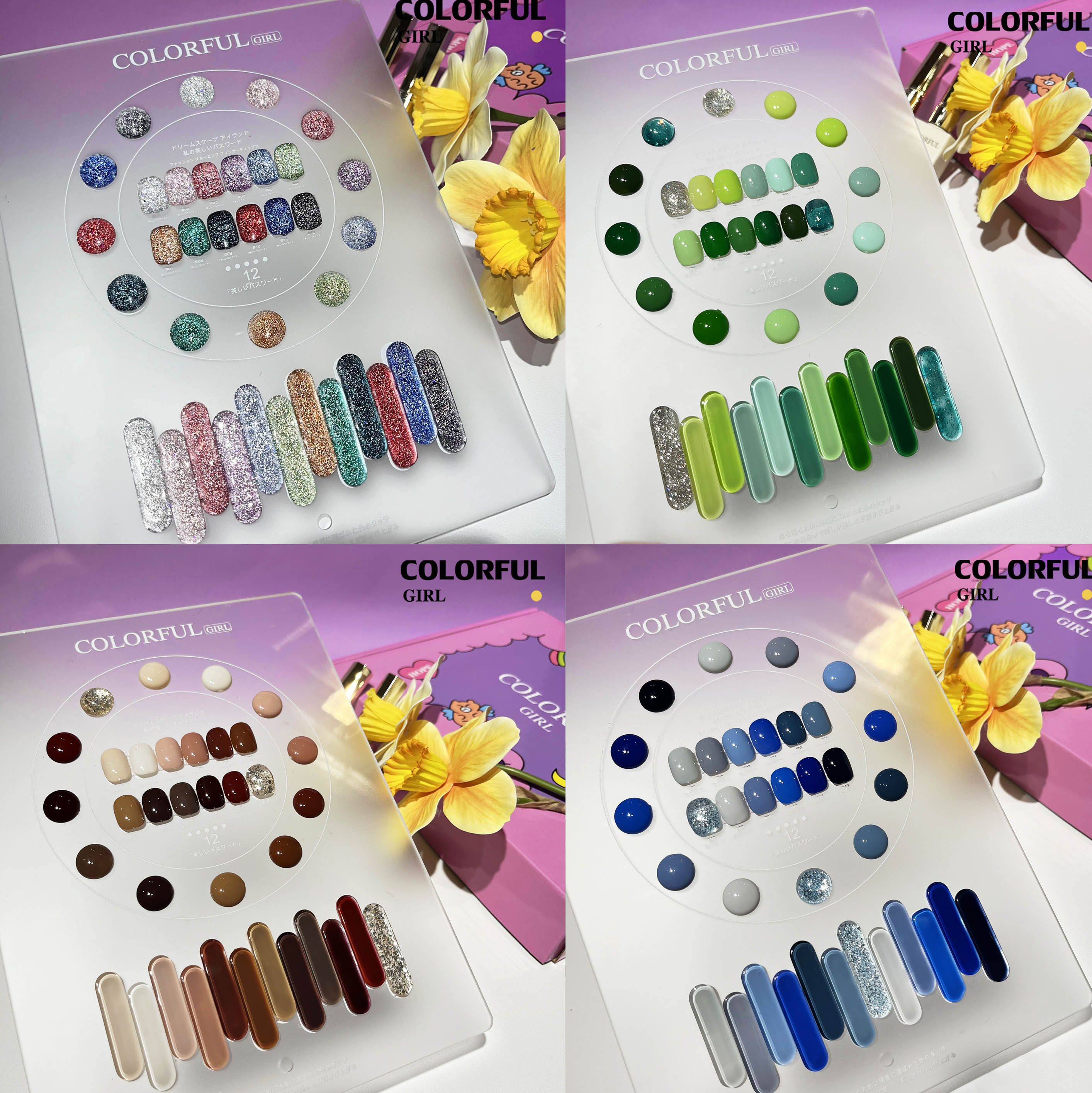 สีเจล Colorful girl New🎉 มาใหม่ 12 สี แถมฟรีชาร์ทสี ( สีพื้น ไซรัป แฟลช แคทอาย )