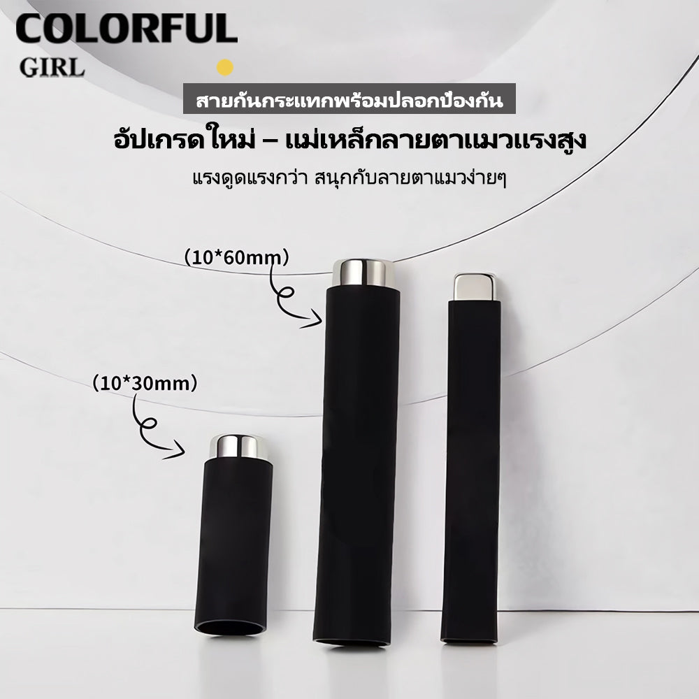 ✨ อัปเกรดใหม่ · แม่เหล็กทำเล็บตาแมว · ทรงกระบอกใหญ่ · แรงดูดทรงพลัง · มาพร้อมปลอกกันกระแทก ทนทานไม่แตกง่าย · สร้างลายตาแมวได้หลากหลาย ✨