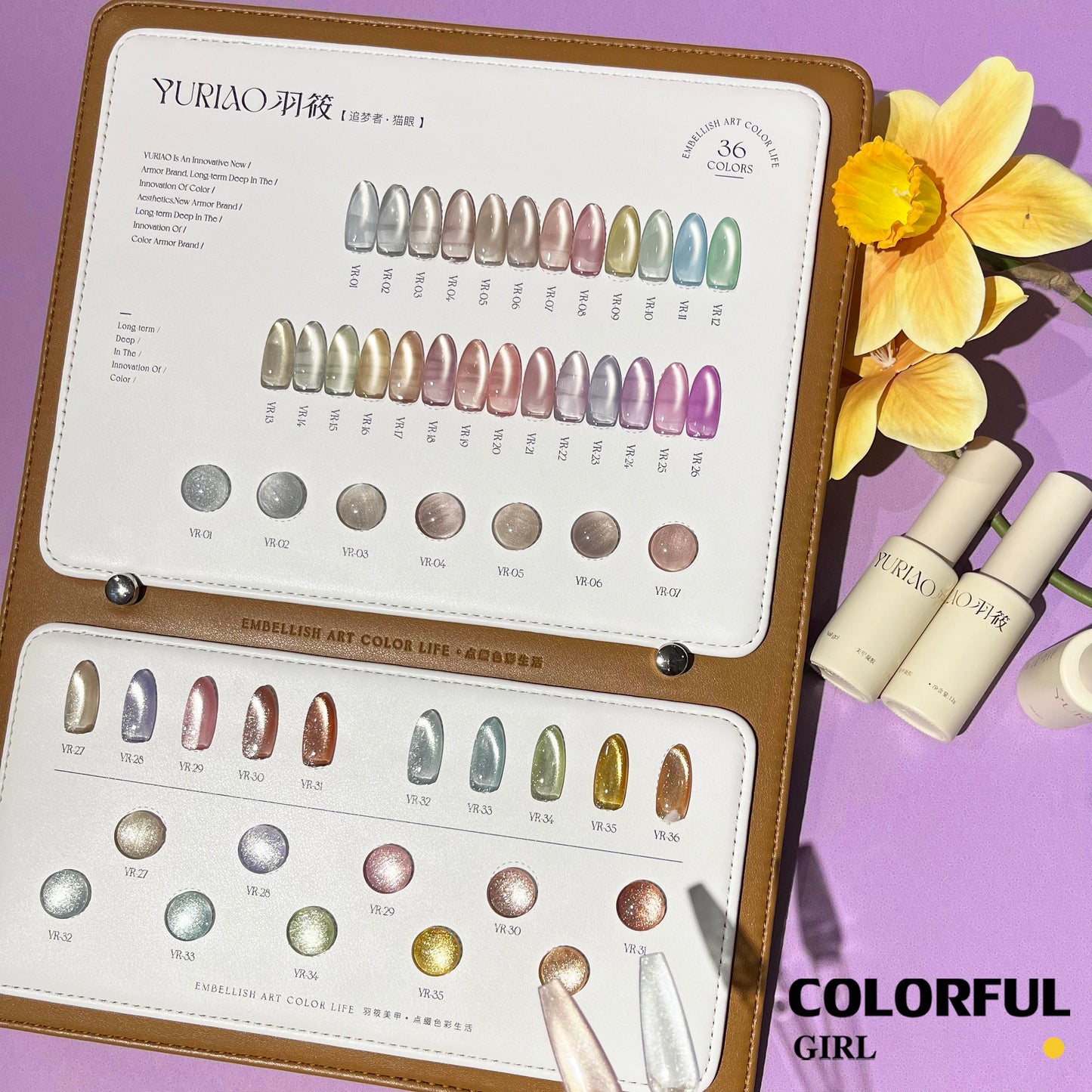 【พร้อมส่ง】YURIAO36สี สีเจลแคทอายเนื้อซาติน+สีเจลแคทอาย สีลูกแก้ว ฟรีชาร์ทสี Cat eye แม่เหล็ก (แถม ชาร์ทสี ทามาให้แล้ว)