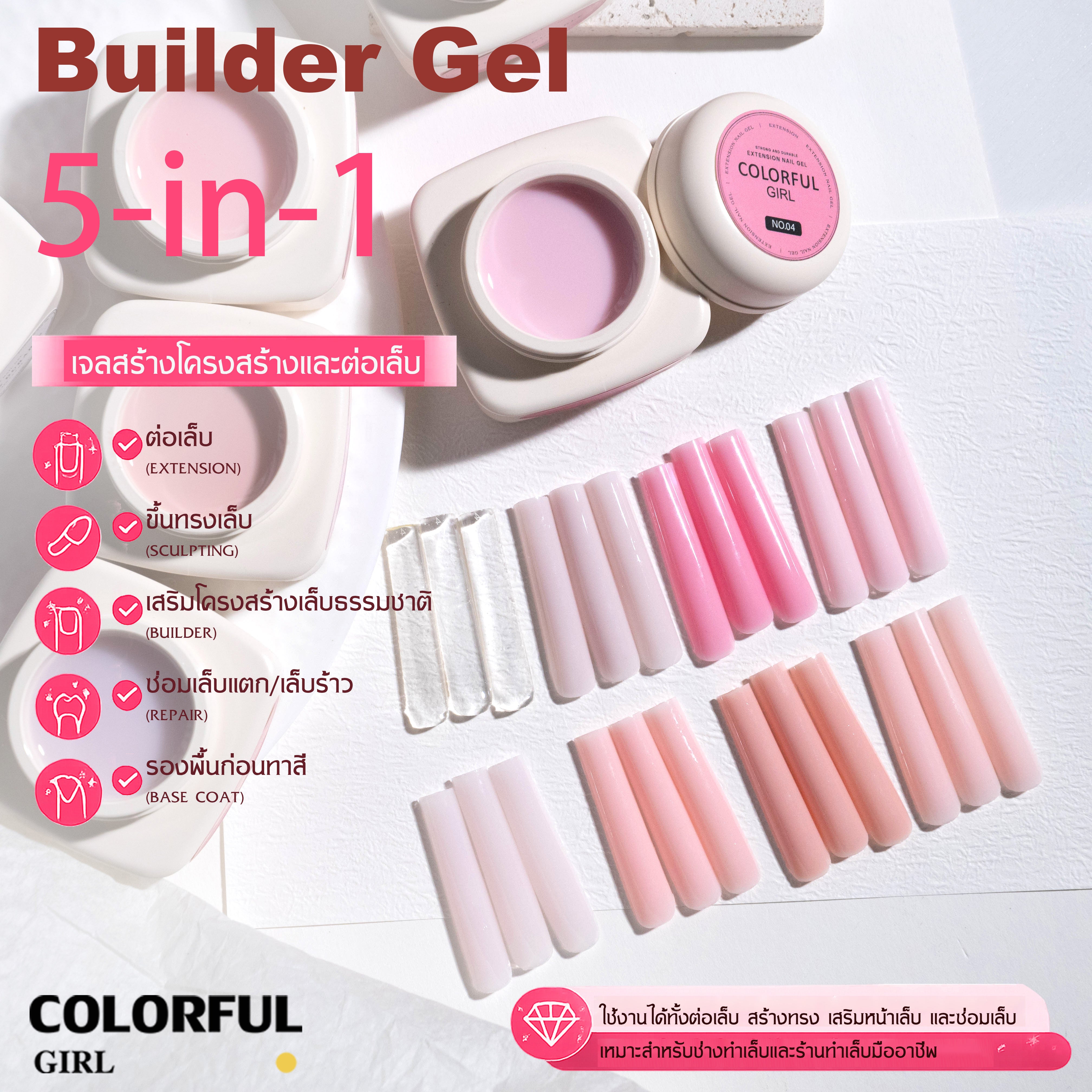 COLORFUL GIRL 5in1 Builder Gel เจลต่อเล็บ|Natural Nude Builder Gel เจลต่อเล็บลุคธรรมชาติ|ต่อเล็บ / เสริมหน้าเล็บ / ซ่อมเล็บ / ปรับทรง / สร้างโครงเล็บ ใช้งานได้หลากหลาย 20ml