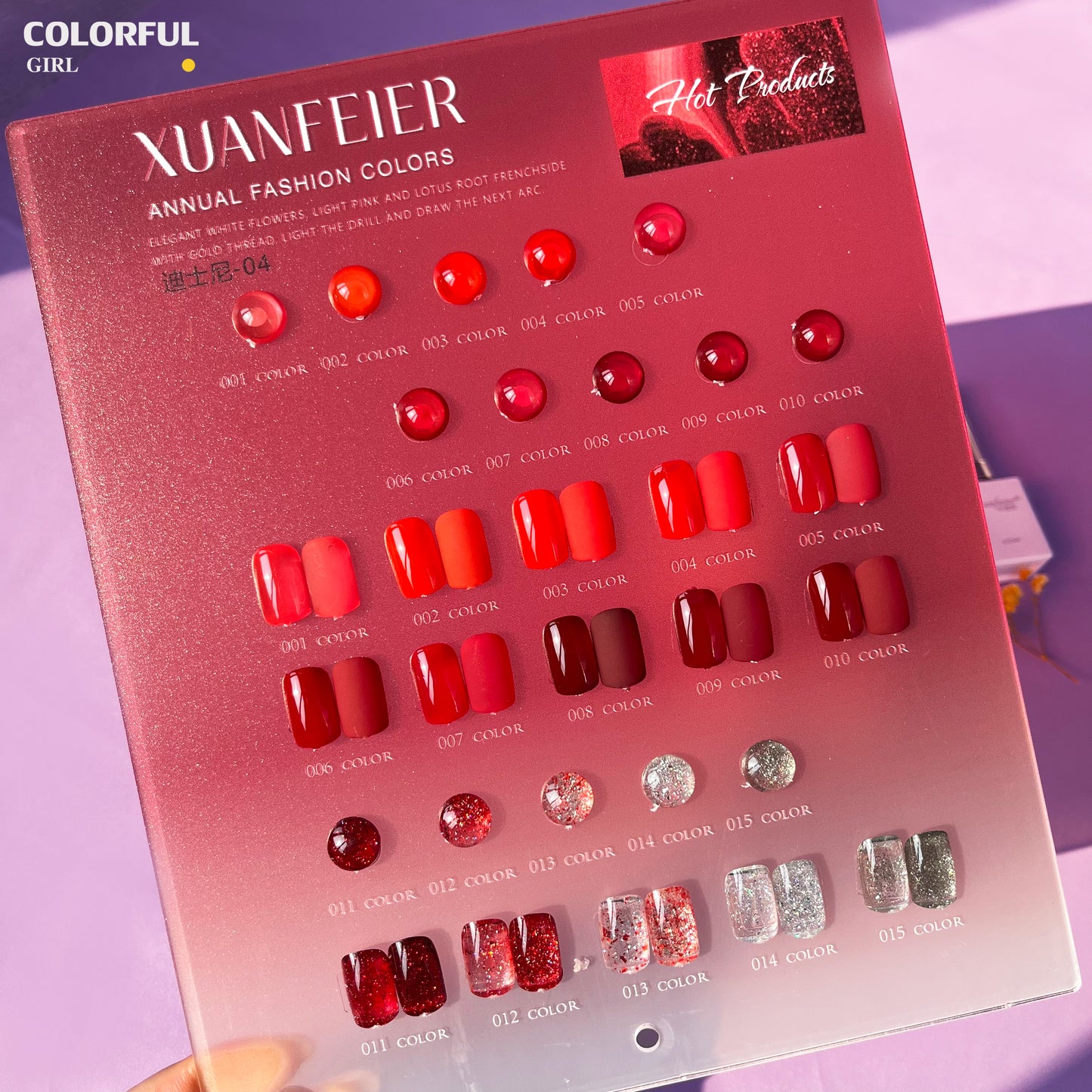 【พร้อมส่ง】Xuanfeier15สี สีเจลกลิซเตอร์+สีเจลสีพื้น 15 สี แถม ชาร์ทสี(XUANFEIER)