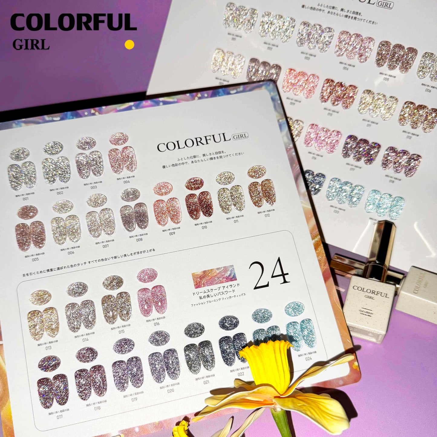 【พร้อมส่ง】Colorful girlสีเจลแฟลช 24สี (Colorful girl)สีเจลทาเล็บ สี แถม ชาร์ทสี ยาทาเล็บเจล  ชุดสี 24สี + ฟรีชาร์ทสี