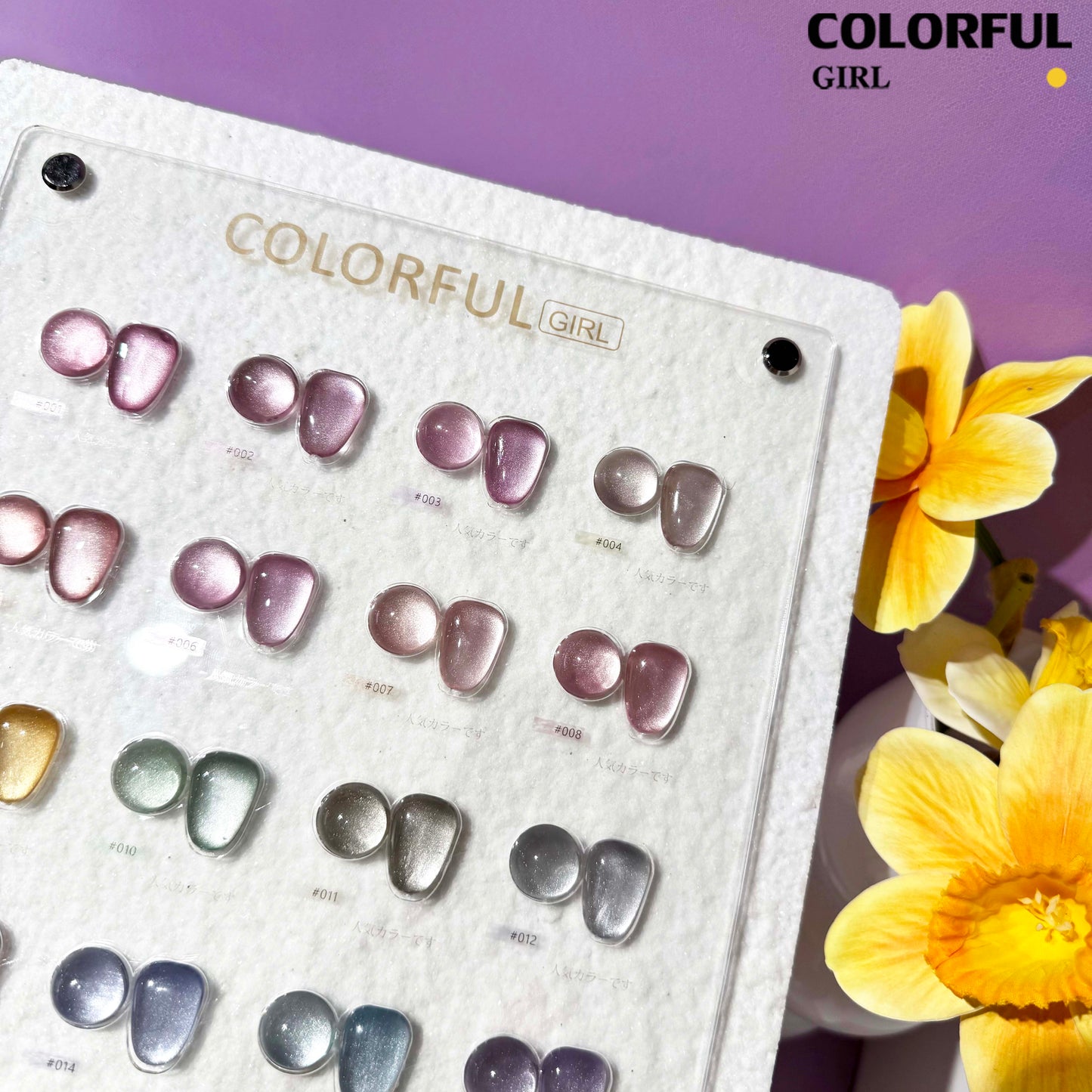 【พร้อมส่ง】Colorful girl 16สี เจลแคทอายผิวซาตินมุก สีเจลแคทอายเนื้อซาติน สีเจลแคทอาย 16สี สีลูกแก้ว ฟรีชาร์ทสี Cat eye 16สี (แถม ชาร์ทสี ทามาให้แล้ว)สีสวยมาก เงางามละเอียด เม็ดสีแน่นชัด