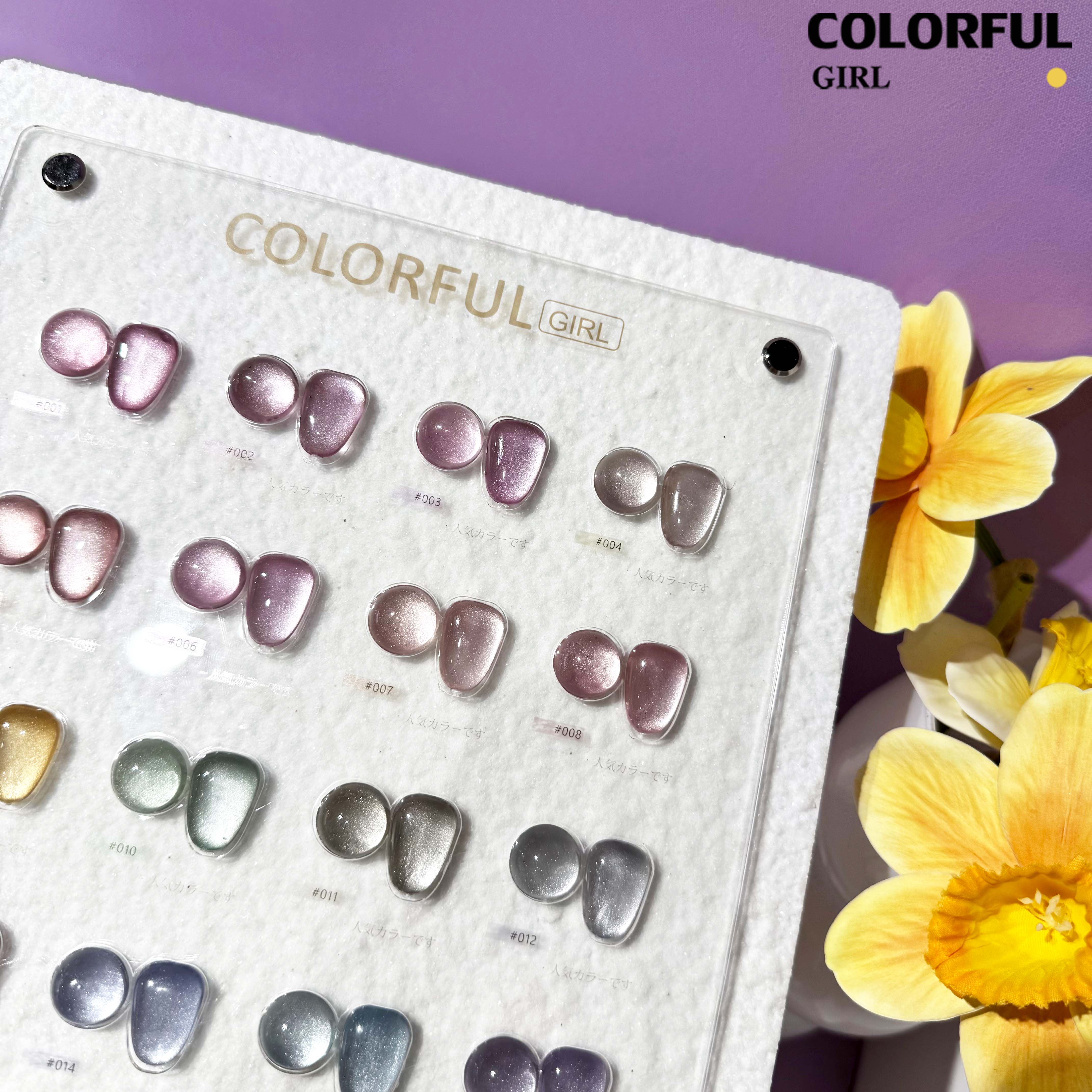 【พร้อมส่ง】Colorful girl 16สี เจลแคทอายผิวซาตินมุก สีเจลแคทอายเนื้อซาติน สีเจลแคทอาย 16สี สีลูกแก้ว ฟรีชาร์ทสี Cat eye 16สี (แถม ชาร์ทสี ทามาให้แล้ว)สีสวยมาก เงางามละเอียด เม็ดสีแน่นชัด