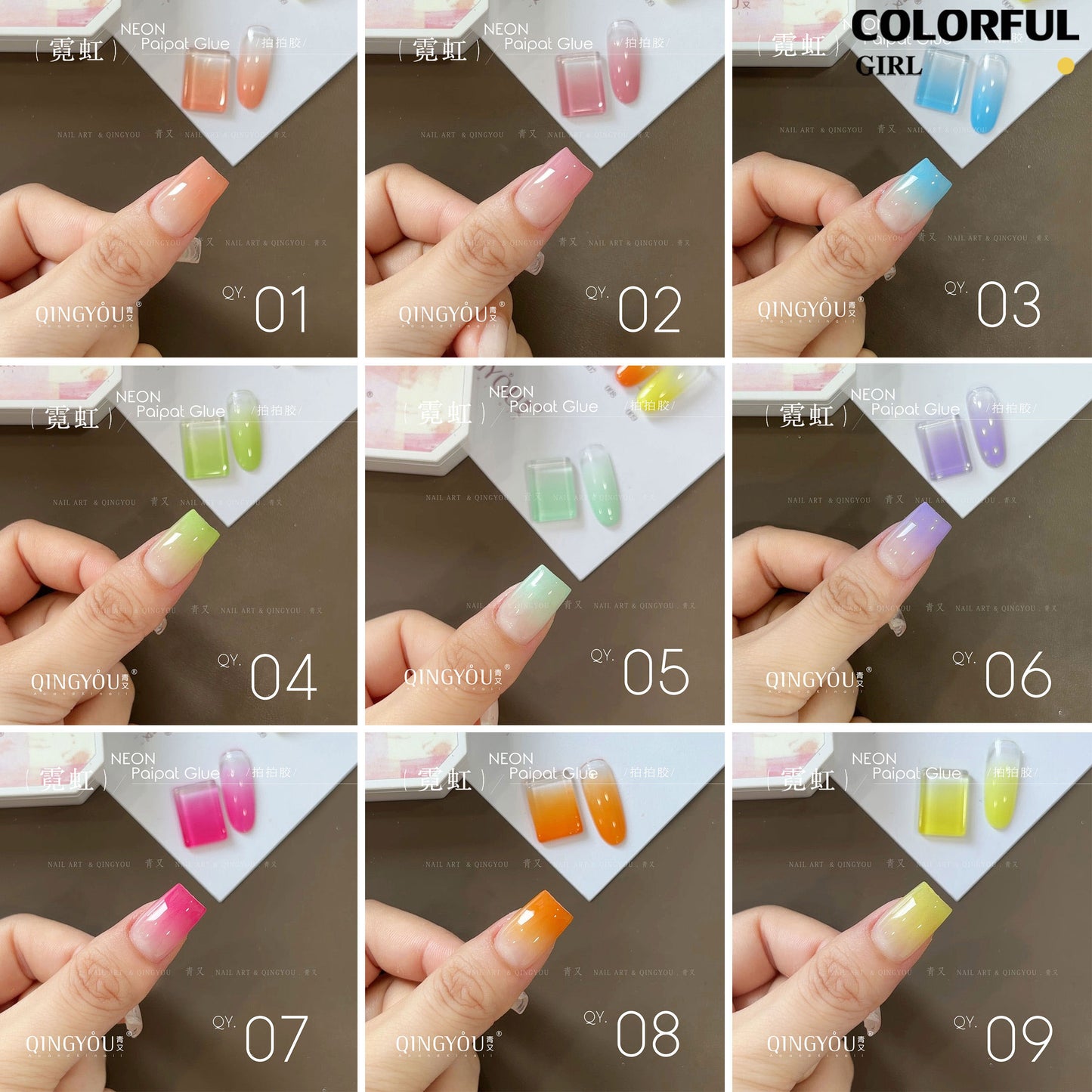 QINGYOU เล็บเจล 1 ชิ้น ใหม่Solid Pat Gel 9-square series หลากสี แถมพาเลตอะคริลิคใส ยาทาเล็บ, กาวทาสี, ยาทาเล็บสีทึบ แถมพาเลตอะคริลิคใส