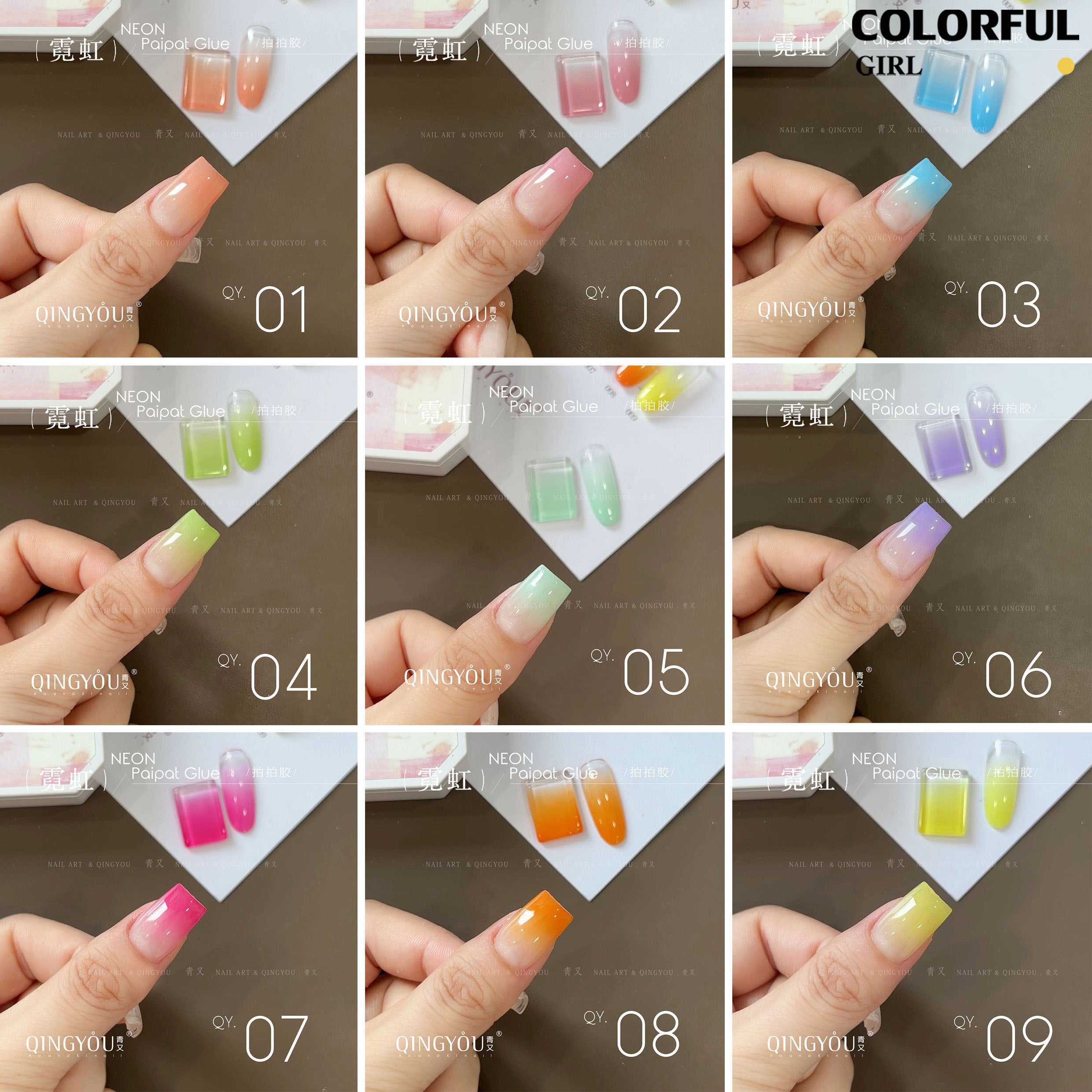 QINGYOU เล็บเจล 1 ชิ้น ใหม่Solid Pat Gel 9-square series หลากสี แถมพาเลตอะคริลิคใส ยาทาเล็บ, กาวทาสี, ยาทาเล็บสีทึบ แถมพาเลตอะคริลิคใส