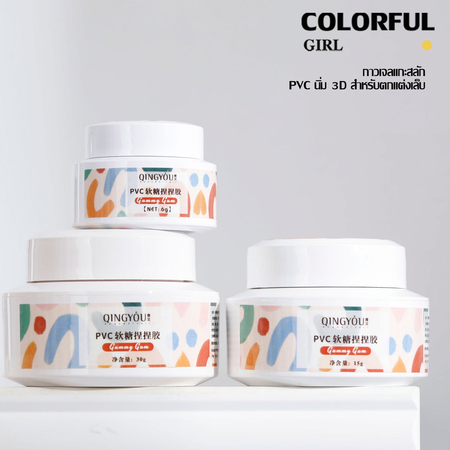พร้อมส่ง⚡กาวเจลแกะสลักPVC นิ่ม 5D 6G/5G สําหรับตกแต่งเล็บ เจลใส เคลียร์สูง ไม่ติดมือ กาวเจลแกะสลัก 3 มิติ ปั้นง่าย ไม่เหนียวมือ