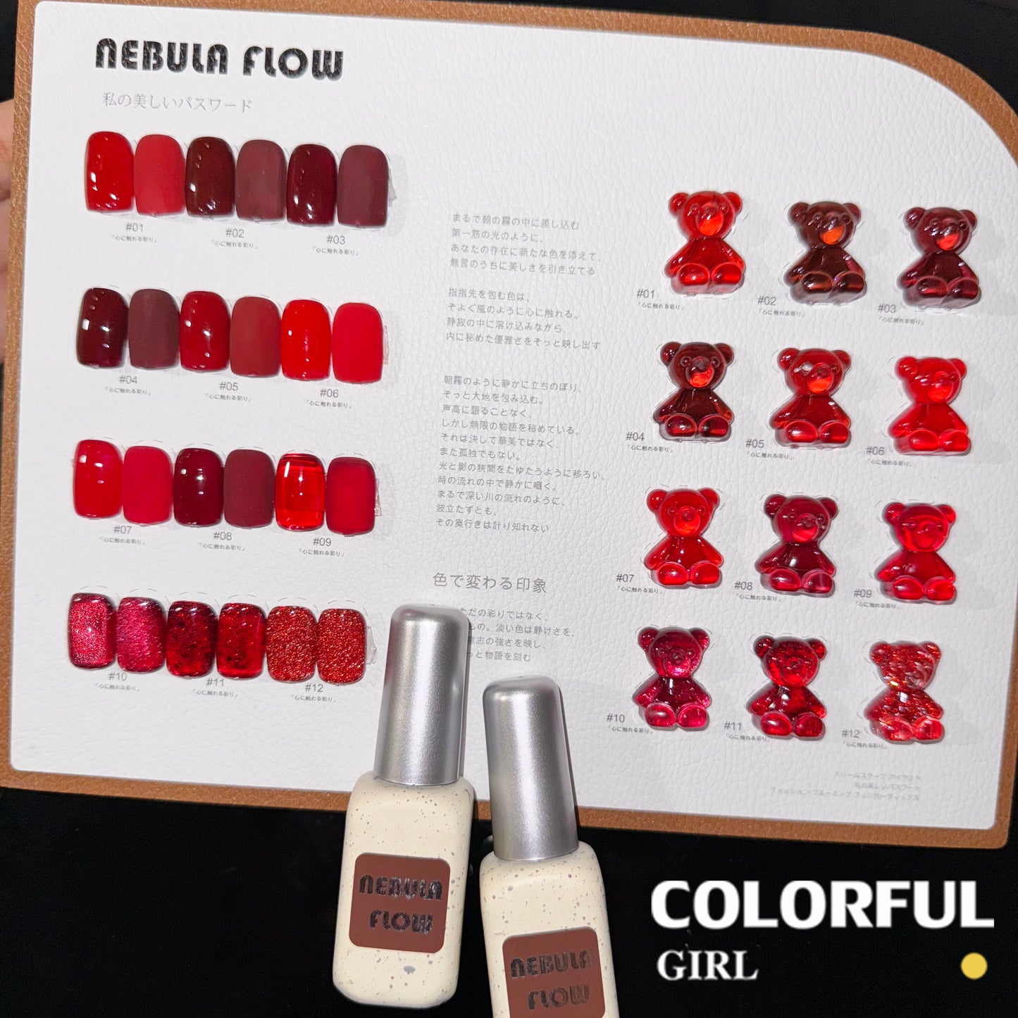 【พร้อมส่ง】NF-007|เบอร์ 1-12 แบบแยกขวด สีเจลสีแดง NebulNFlow| สีเจลสีพื้น/สีเจลแคทอาย/สีเจลกลิซเตอร์/สีเจลไซรัป วิบวับ สีแน่น ต้องอบ สวยมาก "