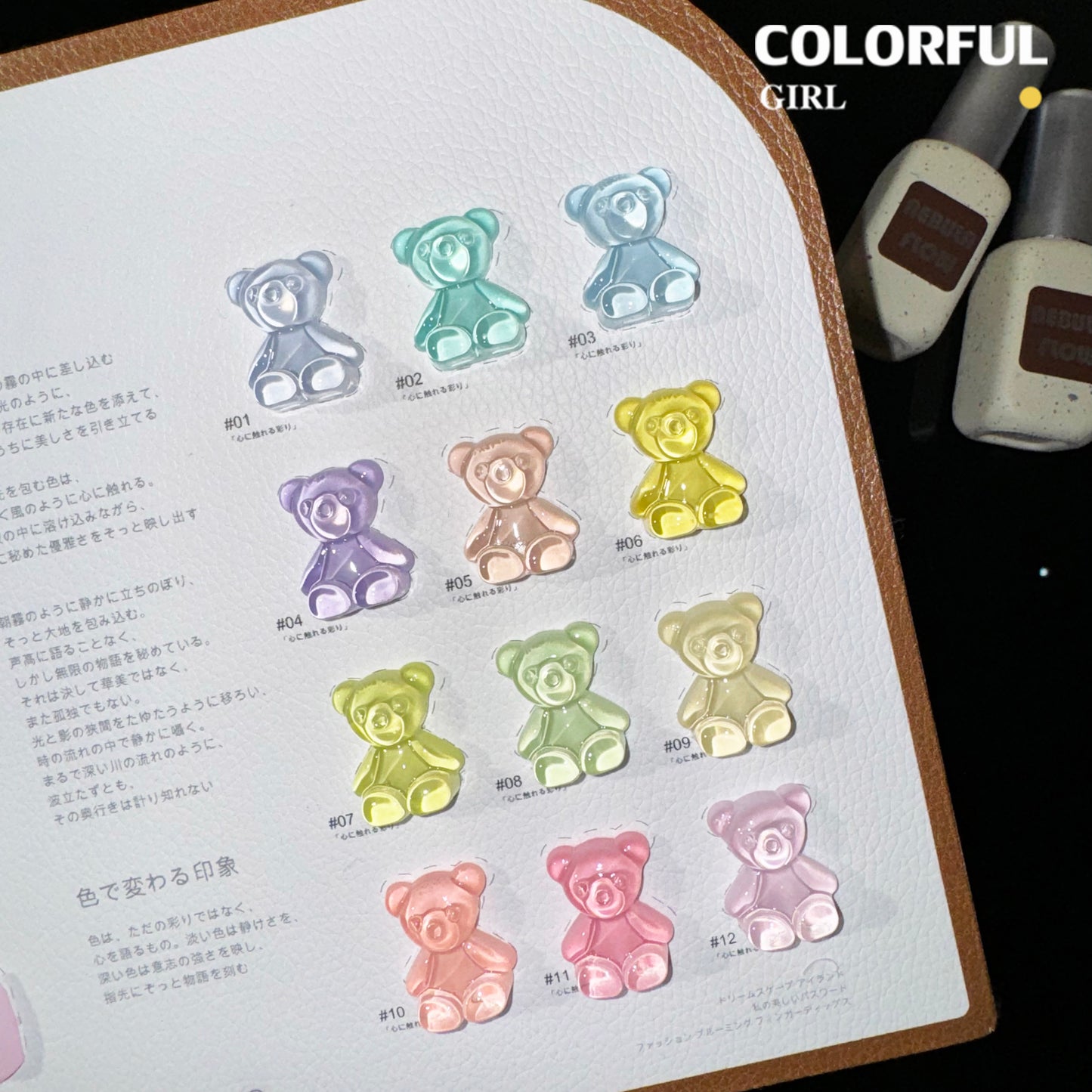 【พร้อมส่ง】NF-014|12สี แบบแยกขวด สีเจลโทนสีมาการอง NebulNFlow|สีพาสเทล สีเจลกลิซเตอร์/สีเจลสีพื้น/  สีแน่น สวยมาก ต้องอบ วิบวับ