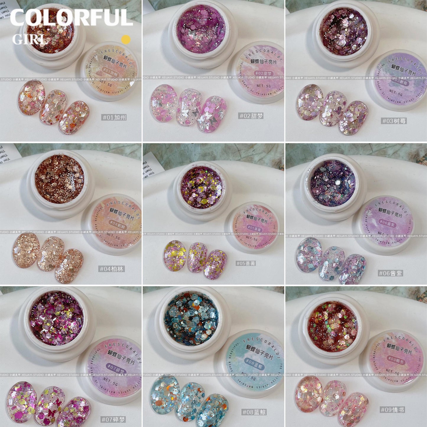 พร้อมส่ง เจลทาเล็บ Butterfly Fairy Series 9 สีเลื่อมวัสดุกาวเล็บ 5g กาวส่องไฟกระป๋อง Super Flash เลื่อมขนาดใหญ่ล้างฟรี Soaking ยาทาเล็บกาว
