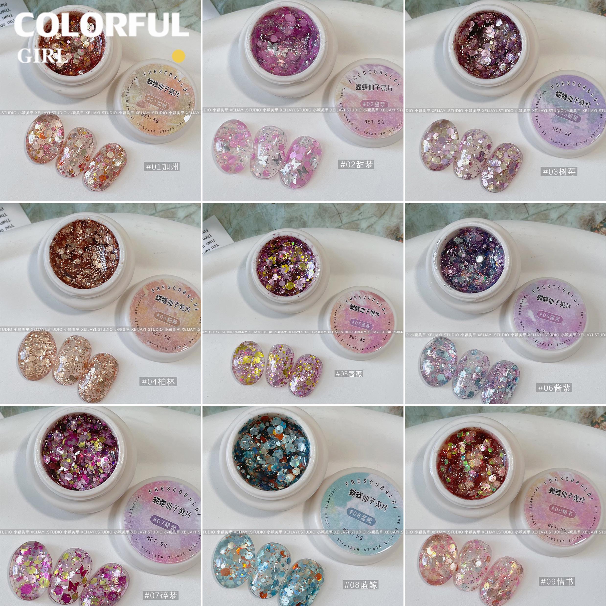 Butterfly Fairy Series 9 สี กลิเตอร์กระปุกเม็ดใหญ่ ฟรีการ์ดสี