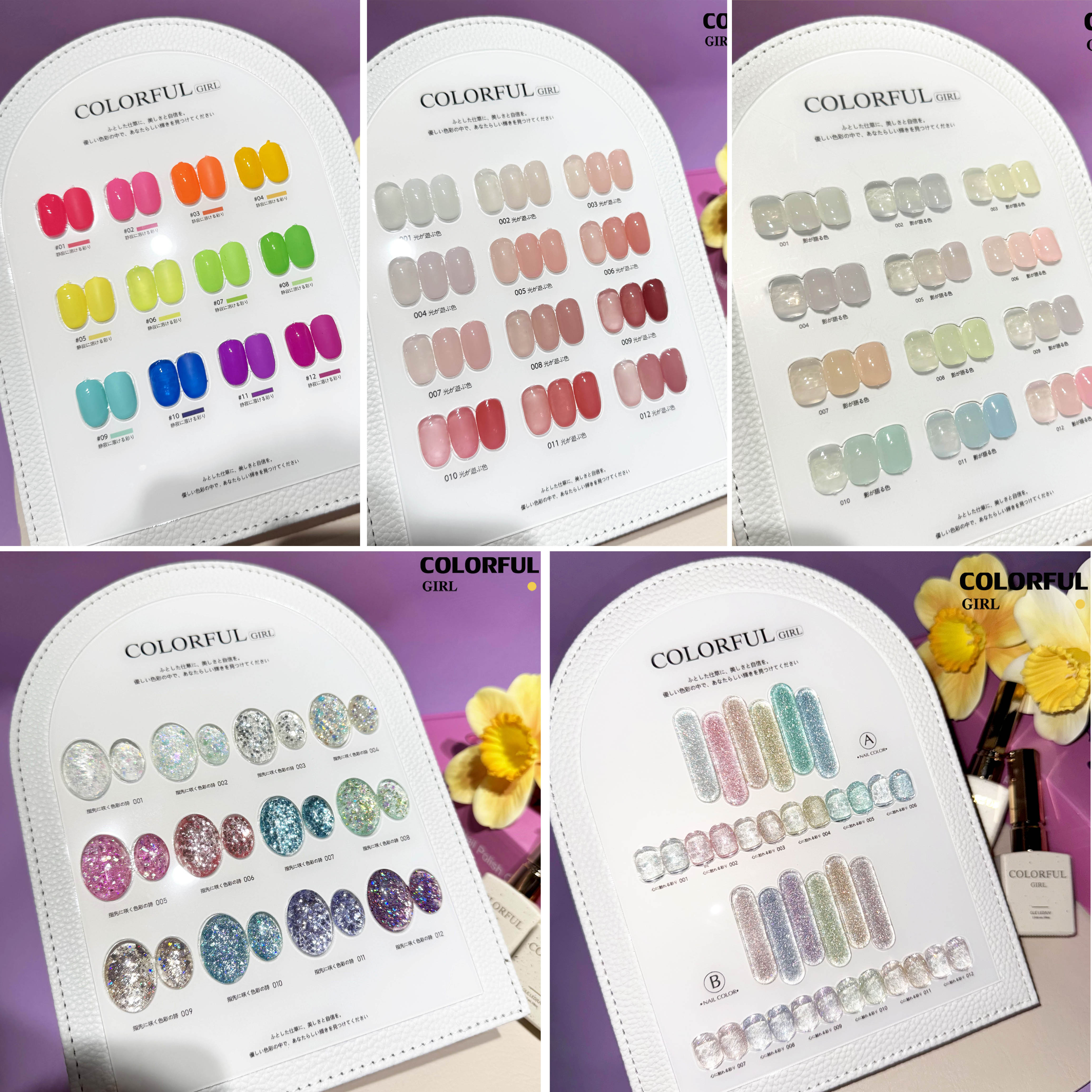 Colorful girl สีเจลกลิซเตอร์ สีเจลไซรัป สีเจลแฟลช สีเจลแคทอายเนื้อซาติน มาใหม่12สี แถมฟรีชาร์ทสี