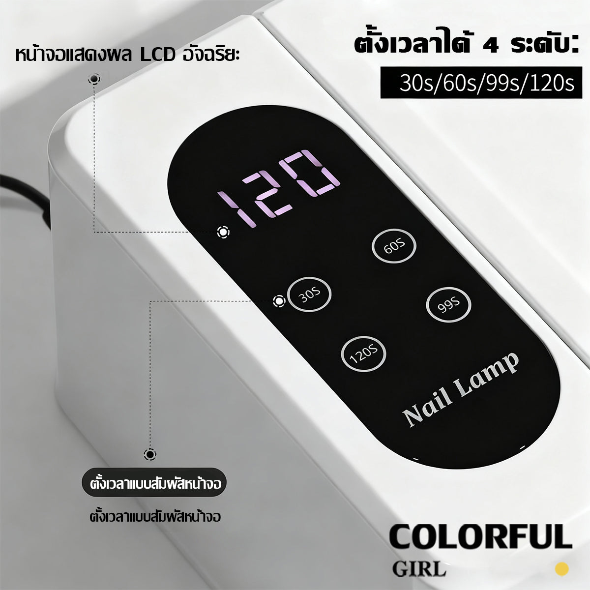 SUNUV เครื่องอบเล็บเจล รุ่น M8 / M7 380W 💅 แบบ 2-in-1 มาพร้อมที่วางแขน ตั้งเวลาได้ 4 ระดับ|แสงคู่ UV/LED ป้องกันมือคล้ำ ของแท้