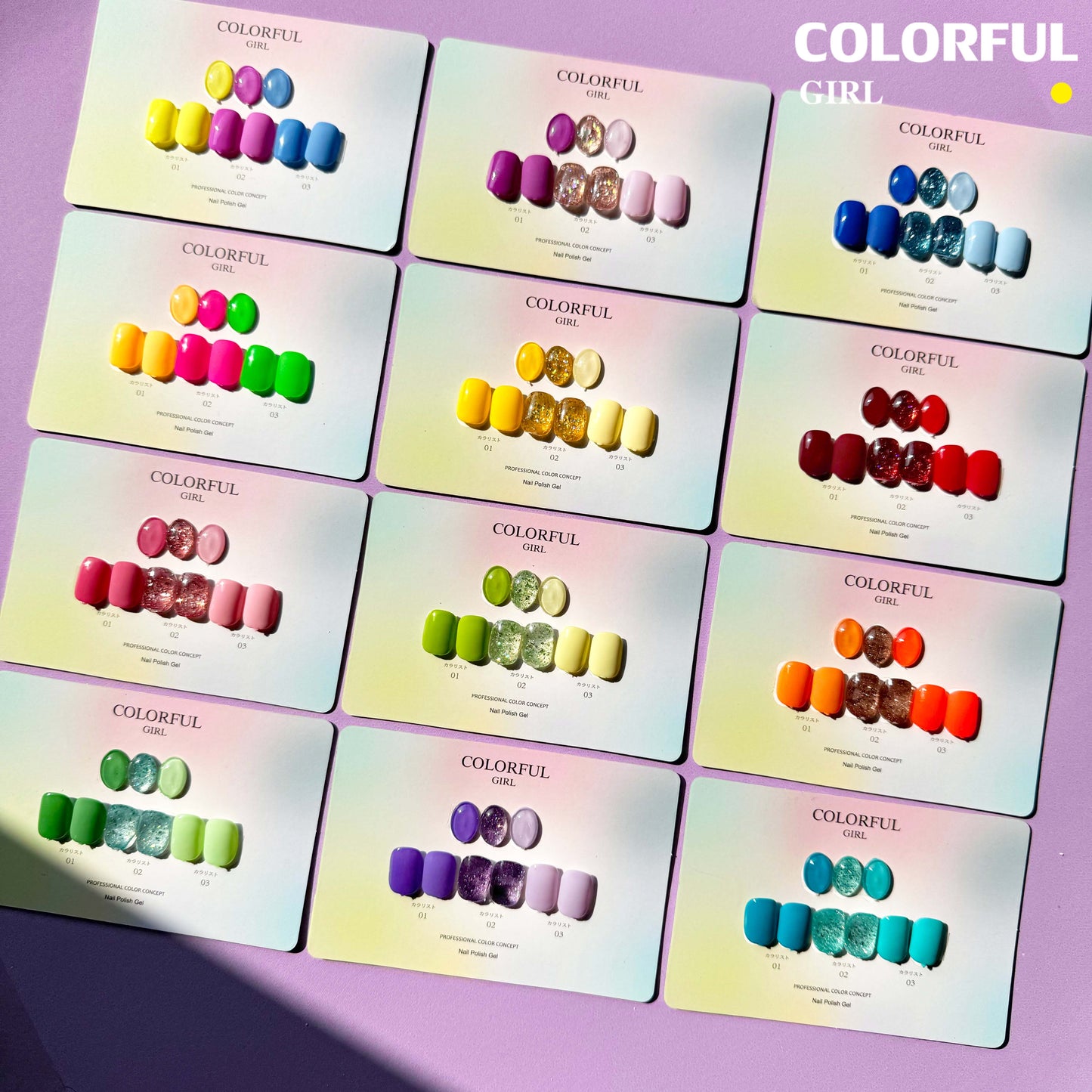 【พร้อมส่ง】Colorful Girl3สี สีเจลกลิซเตอร์+สีเจลสีพื้น 15 สี แถม ชาร์ทสี(Colorful Girl)