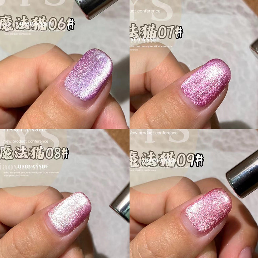【พร้อมส่ง】ท้องฟ้าเต็มไปด้วยดวงดาว JYS 24 สี (JIAO YAN SHE) สีเจลแคทอาย/ สีลูกแก้ว