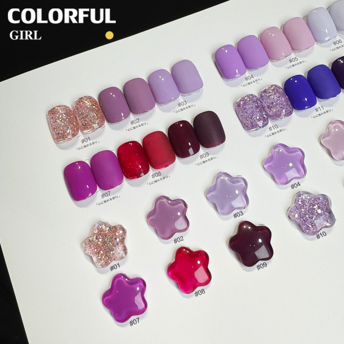 【พร้อมส่ง】NF-008|12สี แบบแยกขวด สีเจลสีม่วง  NebulNFlow |สีเจลสีพื้น/ สีเจลกลิซเตอร์/สีเจลไซรัป สวยมาก สีแน่น ต้องอบ วิบวับ