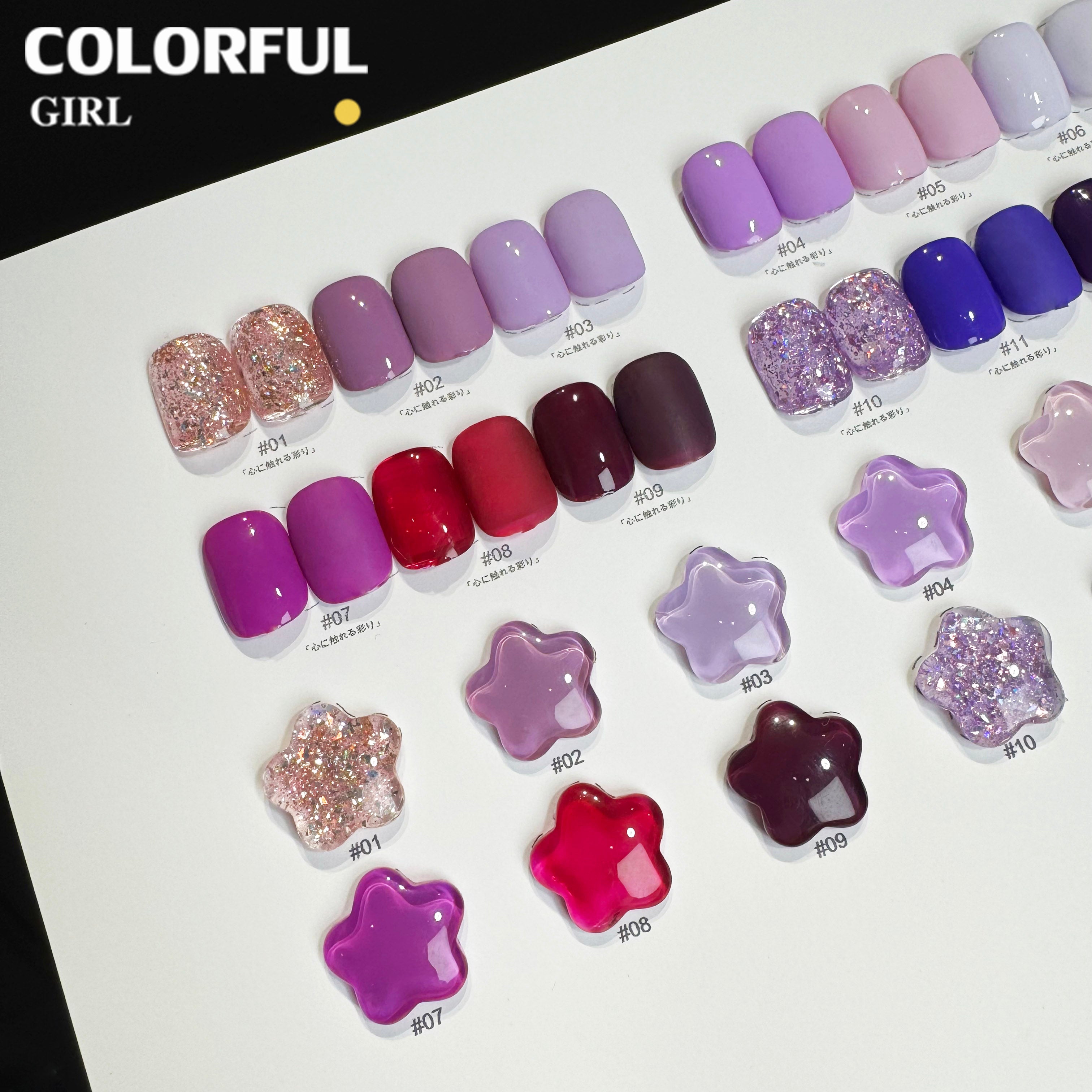 NebulNFlow แบบแยกขวด สีม่วง เบอร์ 1-12 | สีเจลกลิซเตอร์/สีเจลสีพื้น