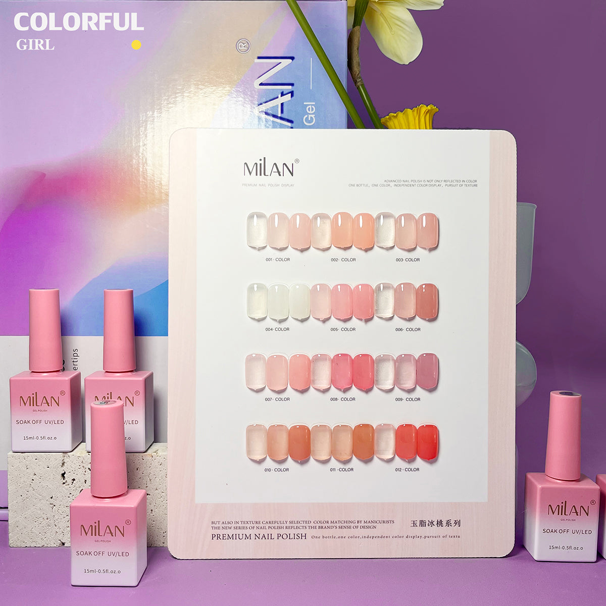 MILAN 12 สี สีเจลไซรัป โทนชมพู Ice Peach 12 สี แถม ชาร์ทสีฟรี