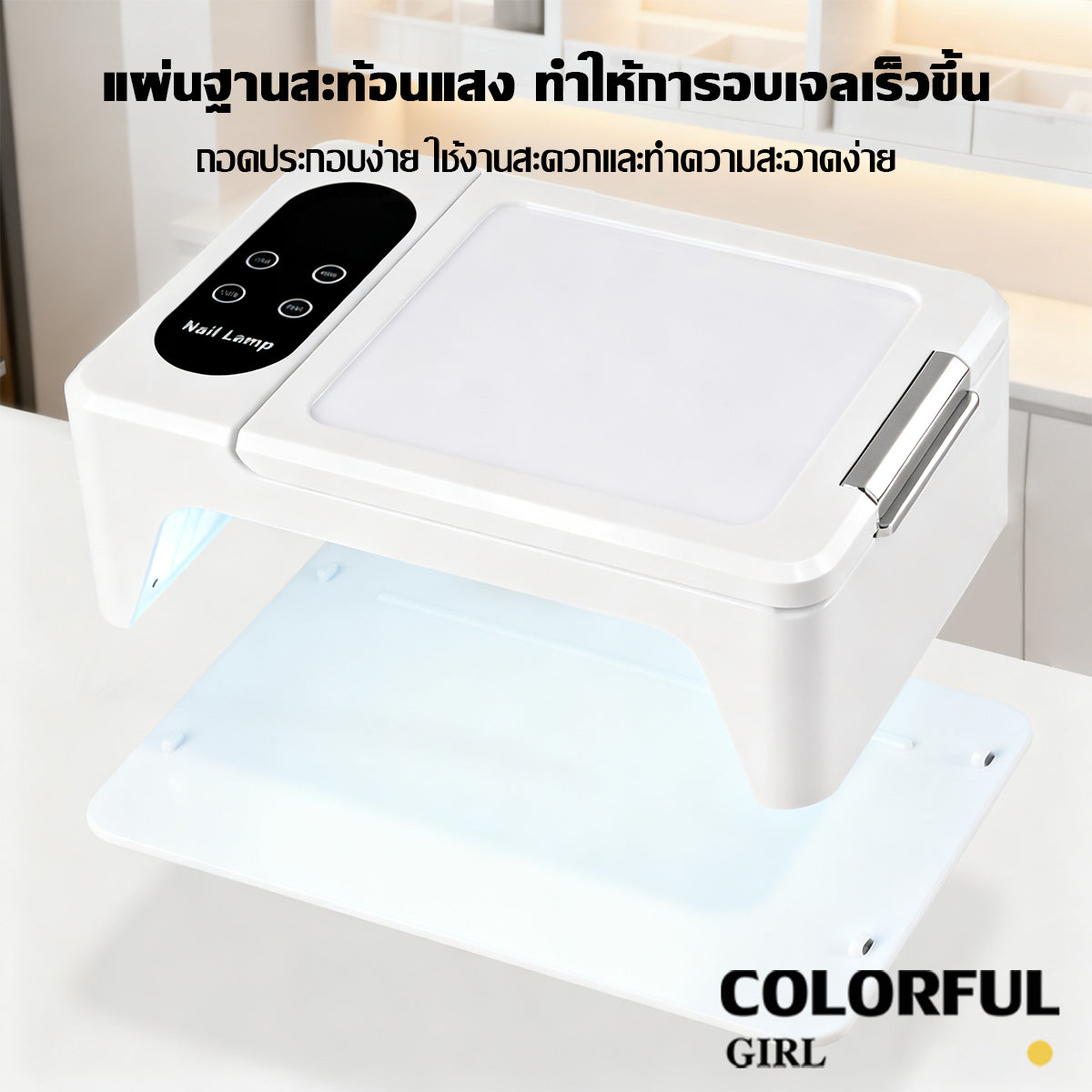 SUNUV เครื่องอบเล็บเจล รุ่น M8 / M7 380W 💅 แบบ 2-in-1 มาพร้อมที่วางแขน ตั้งเวลาได้ 4 ระดับ|แสงคู่ UV/LED ป้องกันมือคล้ำ ของแท้