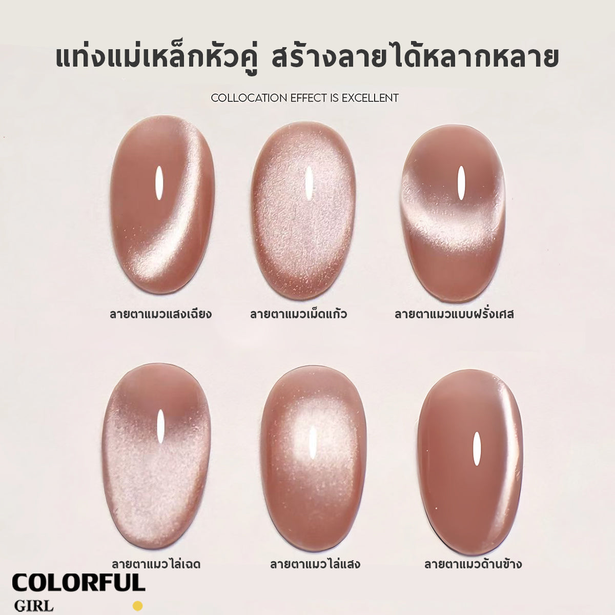 แท่งแม่เหล็กทำเล็บ 2 หัว สำหรับเจลแคทอาย แม่เหล็กดูดแรง จับถนัดมือ มีสีเขียว/สีชมพูโรสโกลด์/สีทอง/สีเงิน