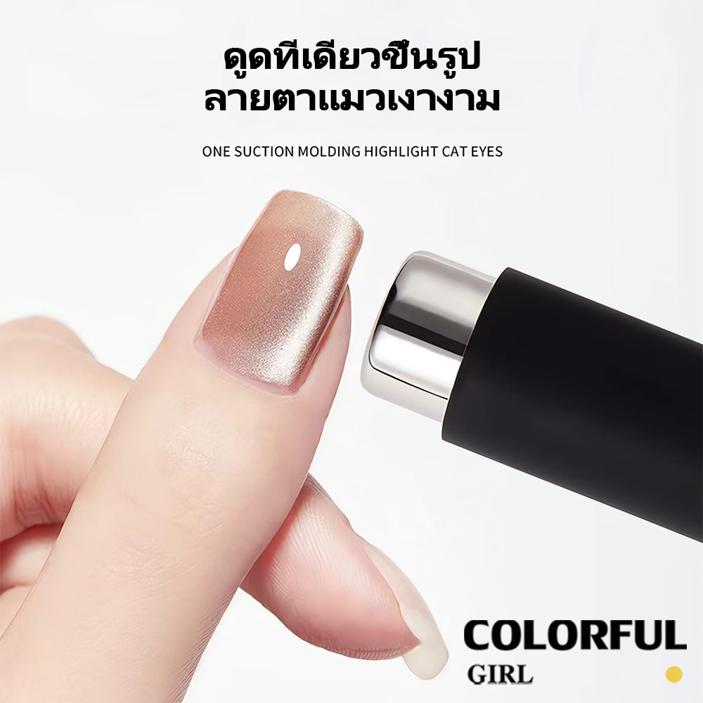 ✨ อัปเกรดใหม่ · แม่เหล็กทำเล็บตาแมว · ทรงกระบอกใหญ่ · แรงดูดทรงพลัง · มาพร้อมปลอกกันกระแทก ทนทานไม่แตกง่าย · สร้างลายตาแมวได้หลากหลาย ✨