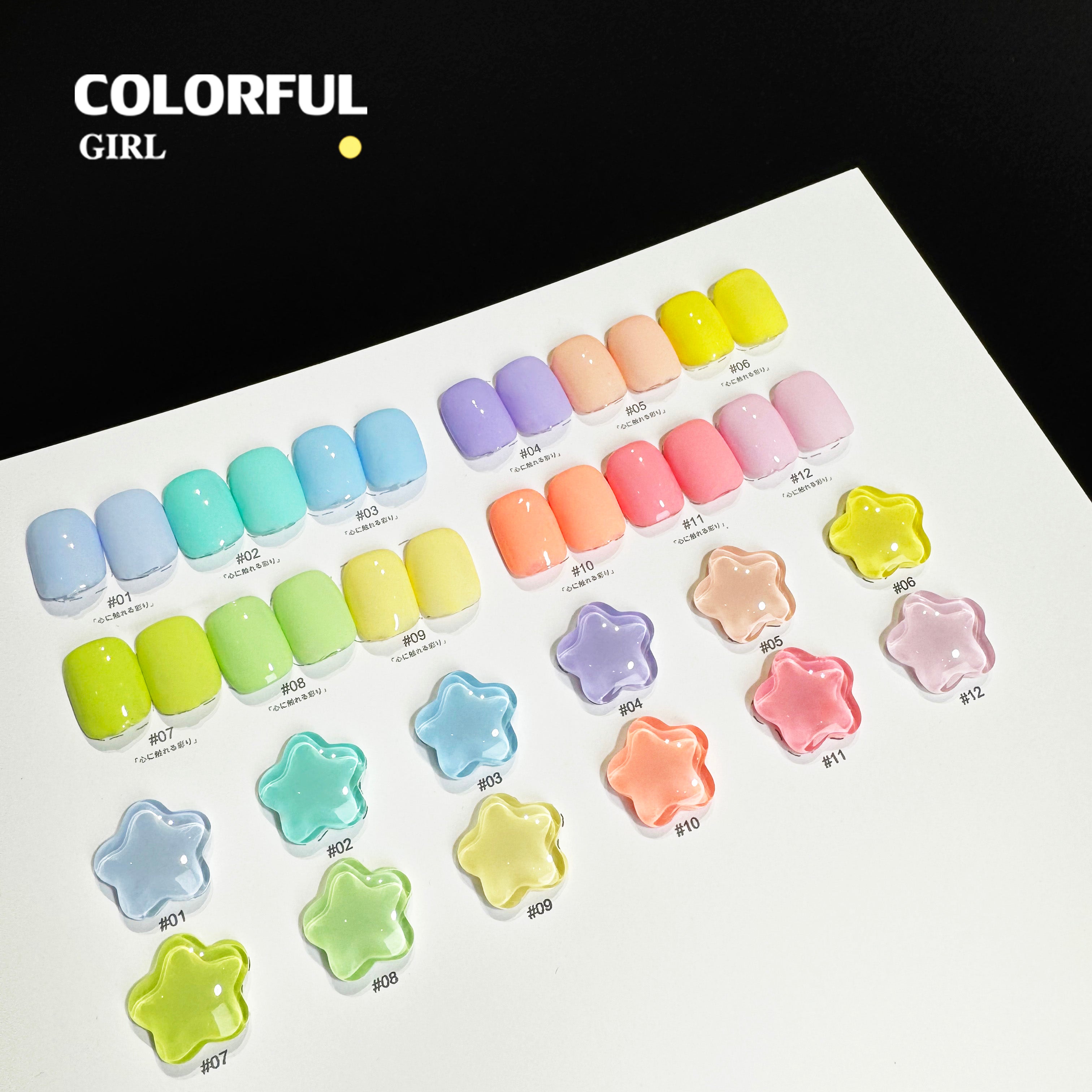 NebulNFlow 12 สี สีพาสเทล แบบแยกขวด | สีพาสเทล