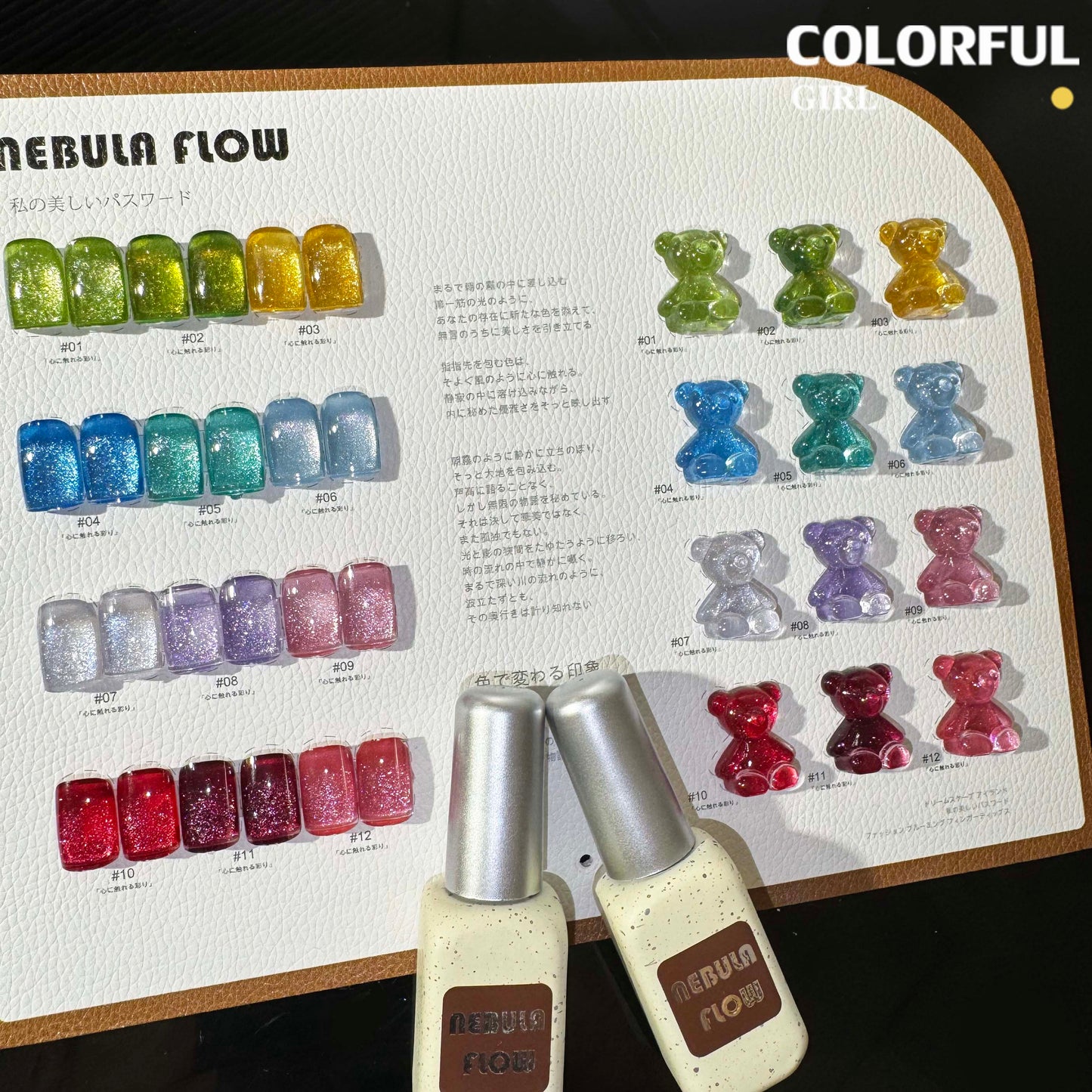 【พร้อมส่ง】NF-001|แบบแยกขวด เบอร์ 1-12 สีลูกแก้ว NebulNFlow |cat eye สีแน่น วิบวับ สวยมาก ต้องอบ ส่งไว