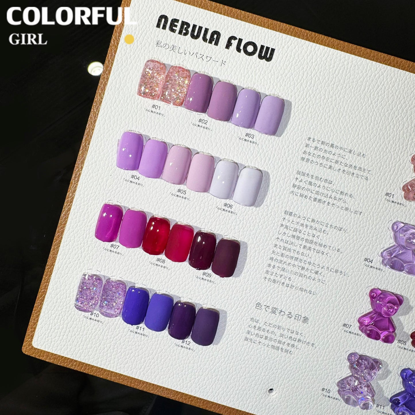 【พร้อมส่ง】NF-008|12สี แบบแยกขวด สีเจลสีม่วง  NebulNFlow |สีเจลสีพื้น/ สีเจลกลิซเตอร์/สีเจลไซรัป สวยมาก สีแน่น ต้องอบ วิบวับ