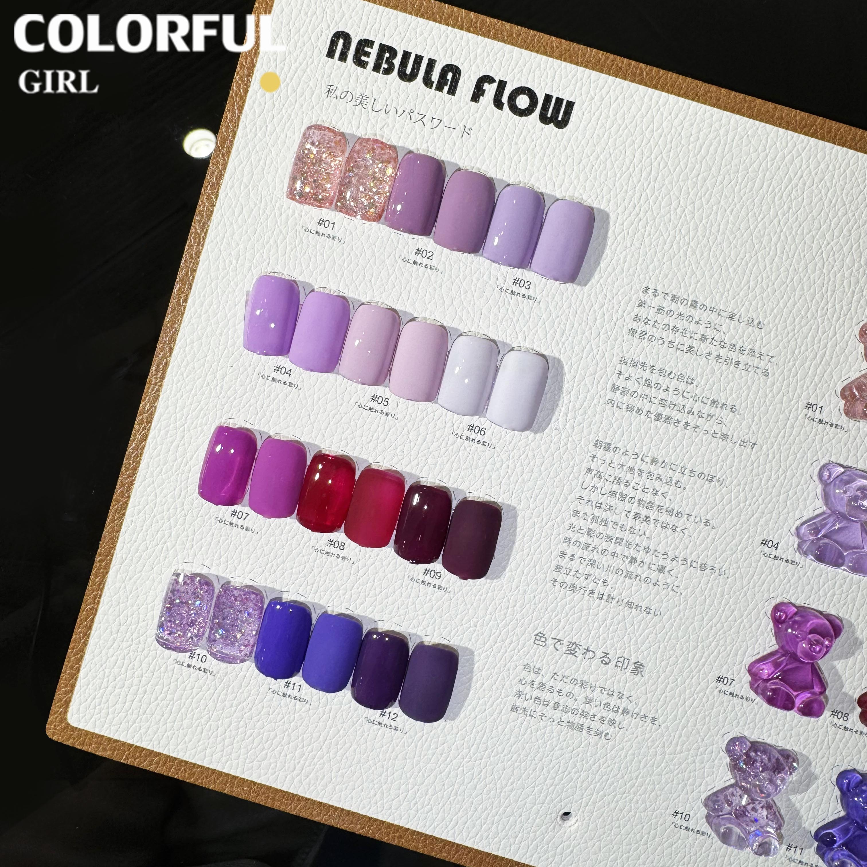 NebulNFlow แบบแยกขวด สีม่วง เบอร์ 1-12 | สีเจลกลิซเตอร์/สีเจลสีพื้น